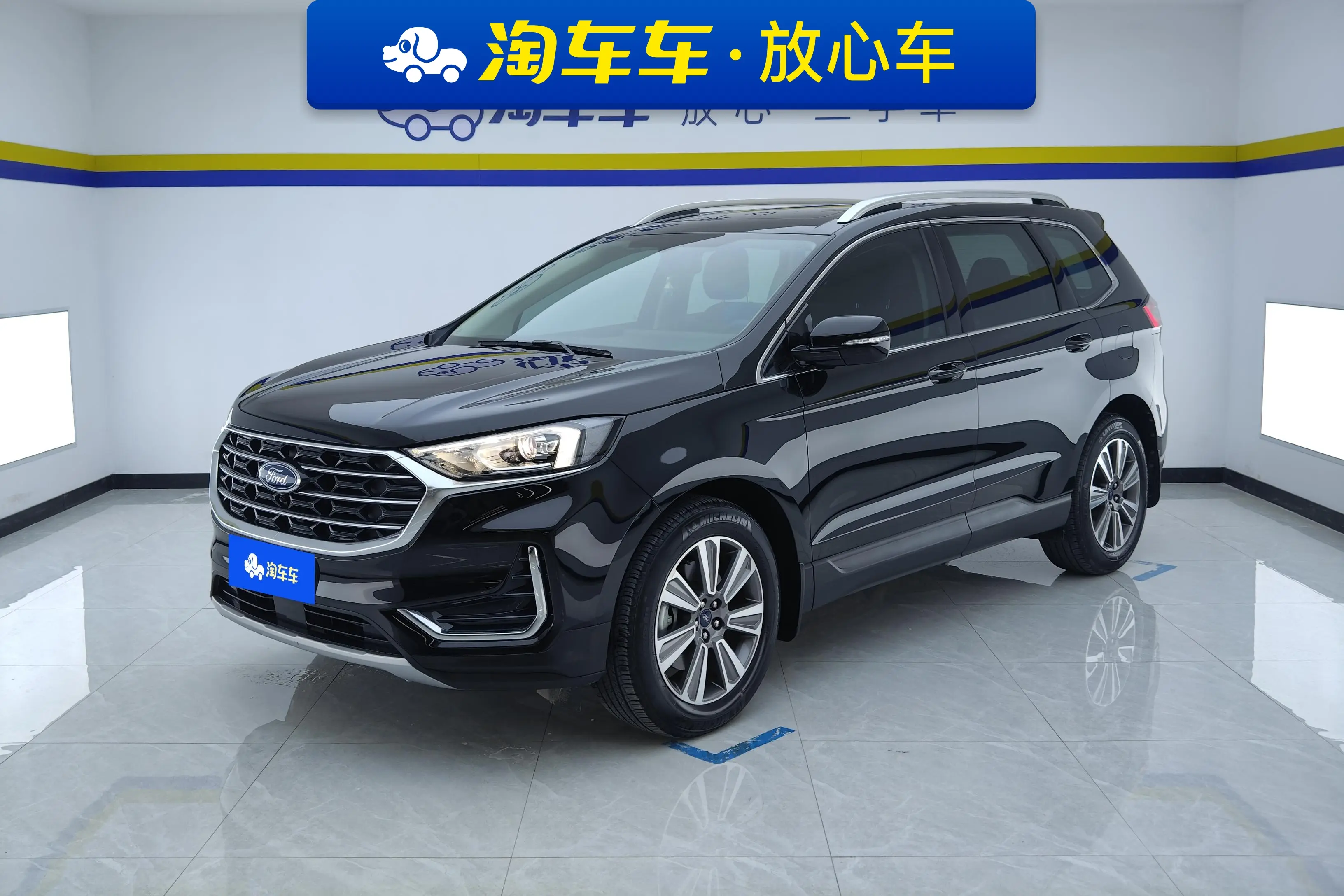 Ford Sharp boundary