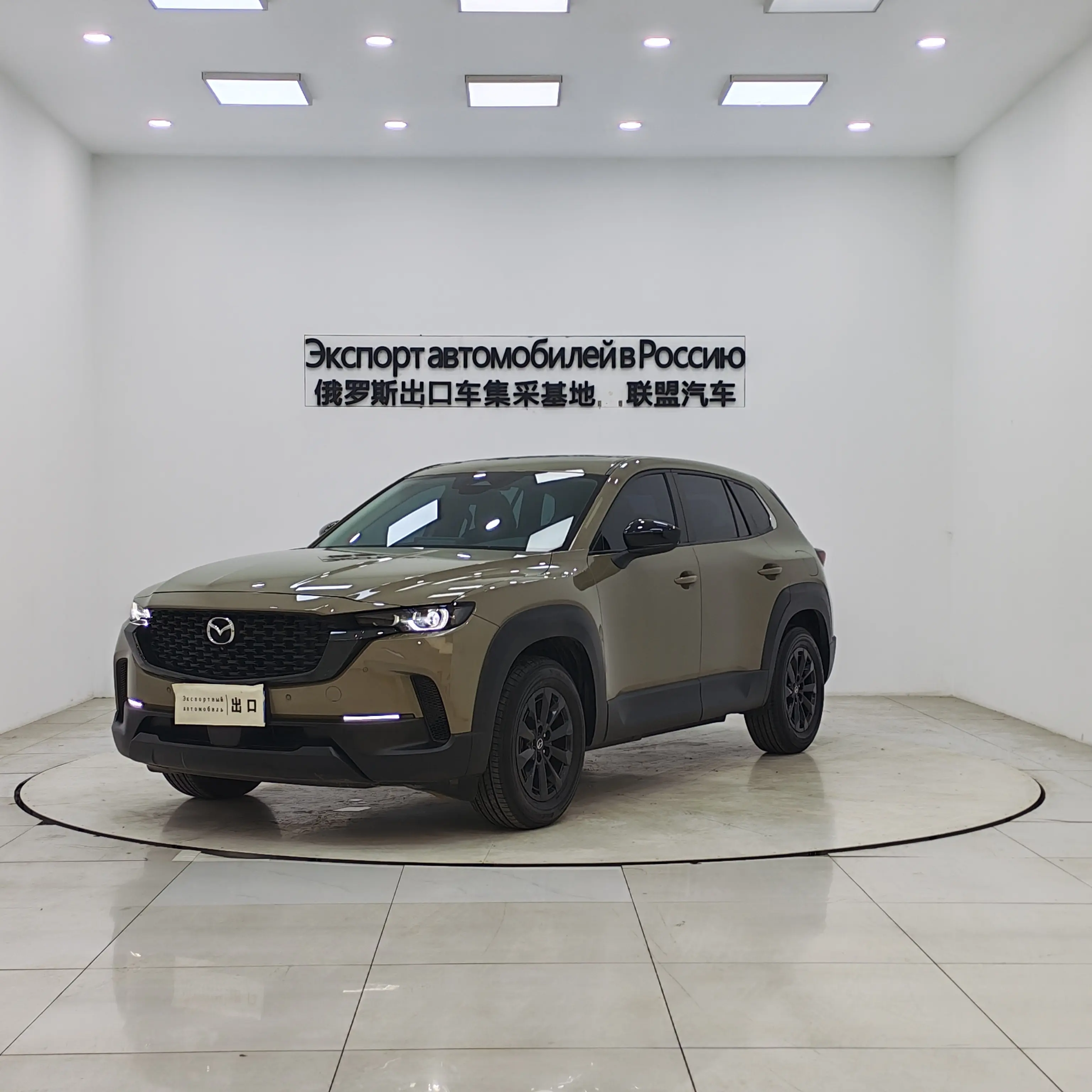Mazda CX-50 OK