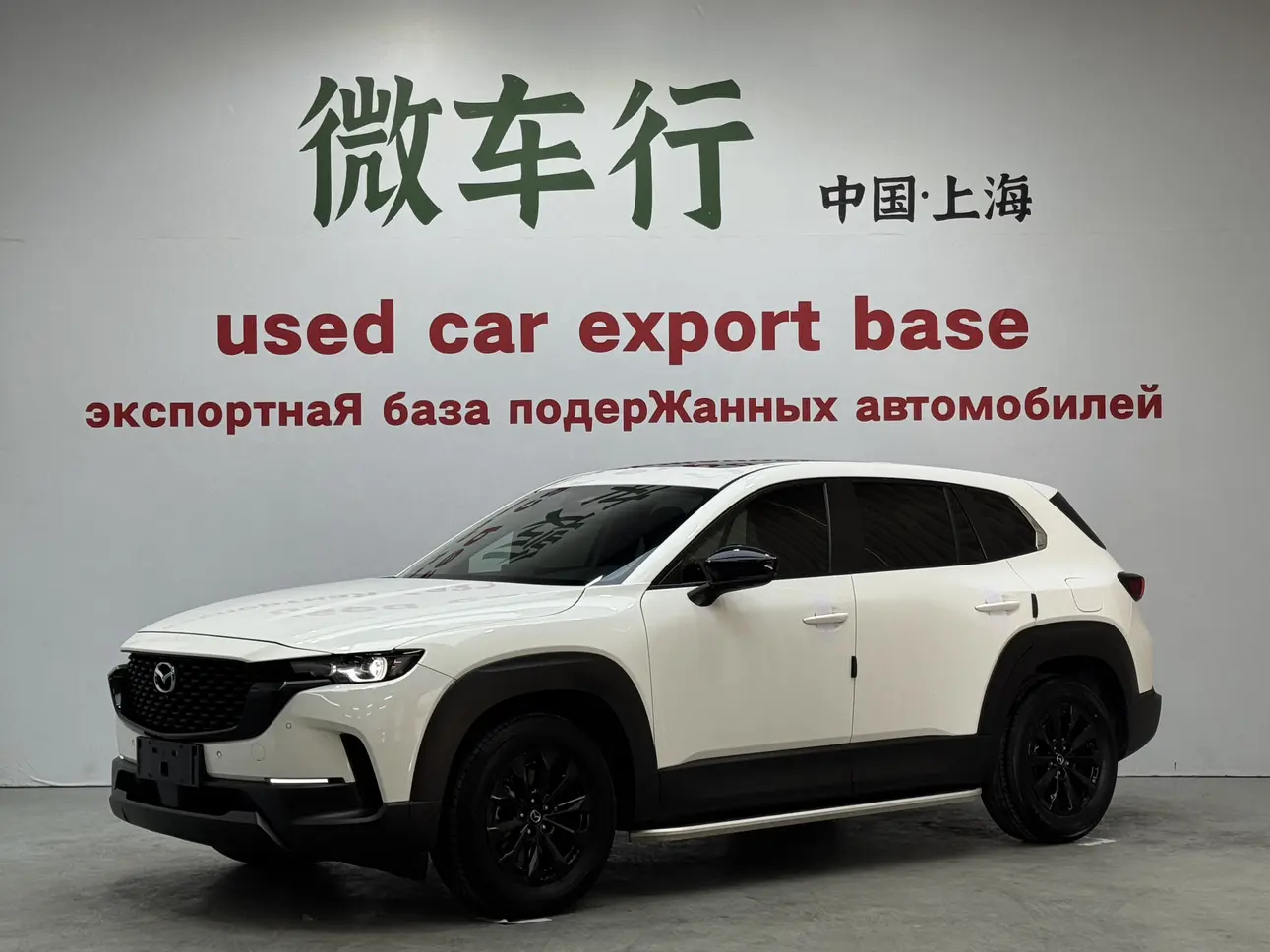 Mazda CX-50 OK