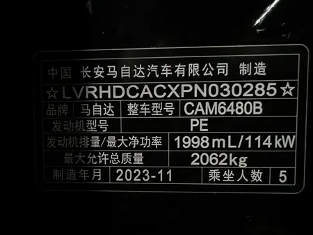catalog-car-10
