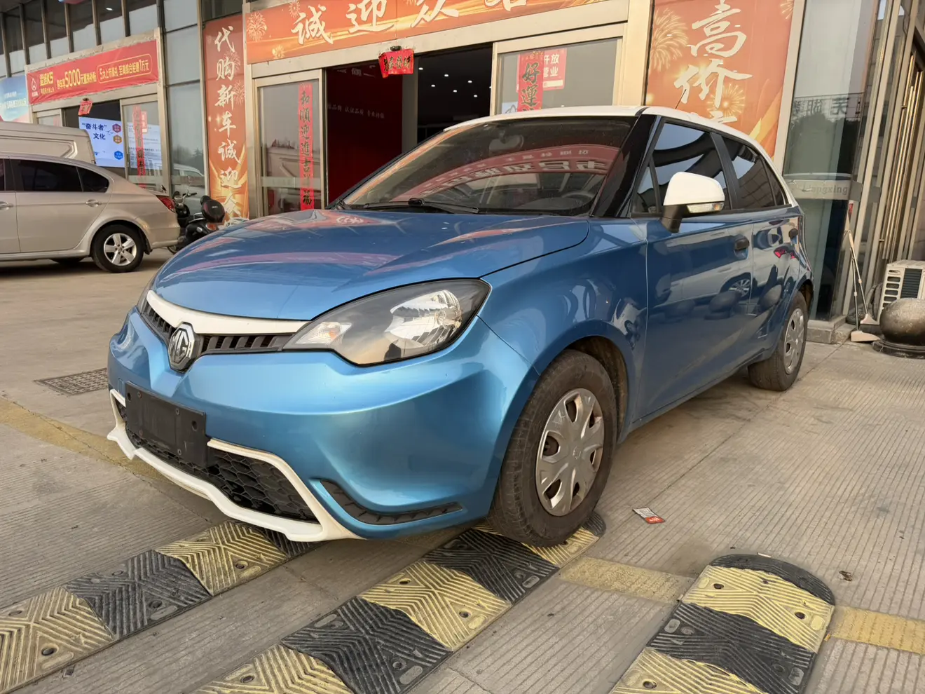 MG 3