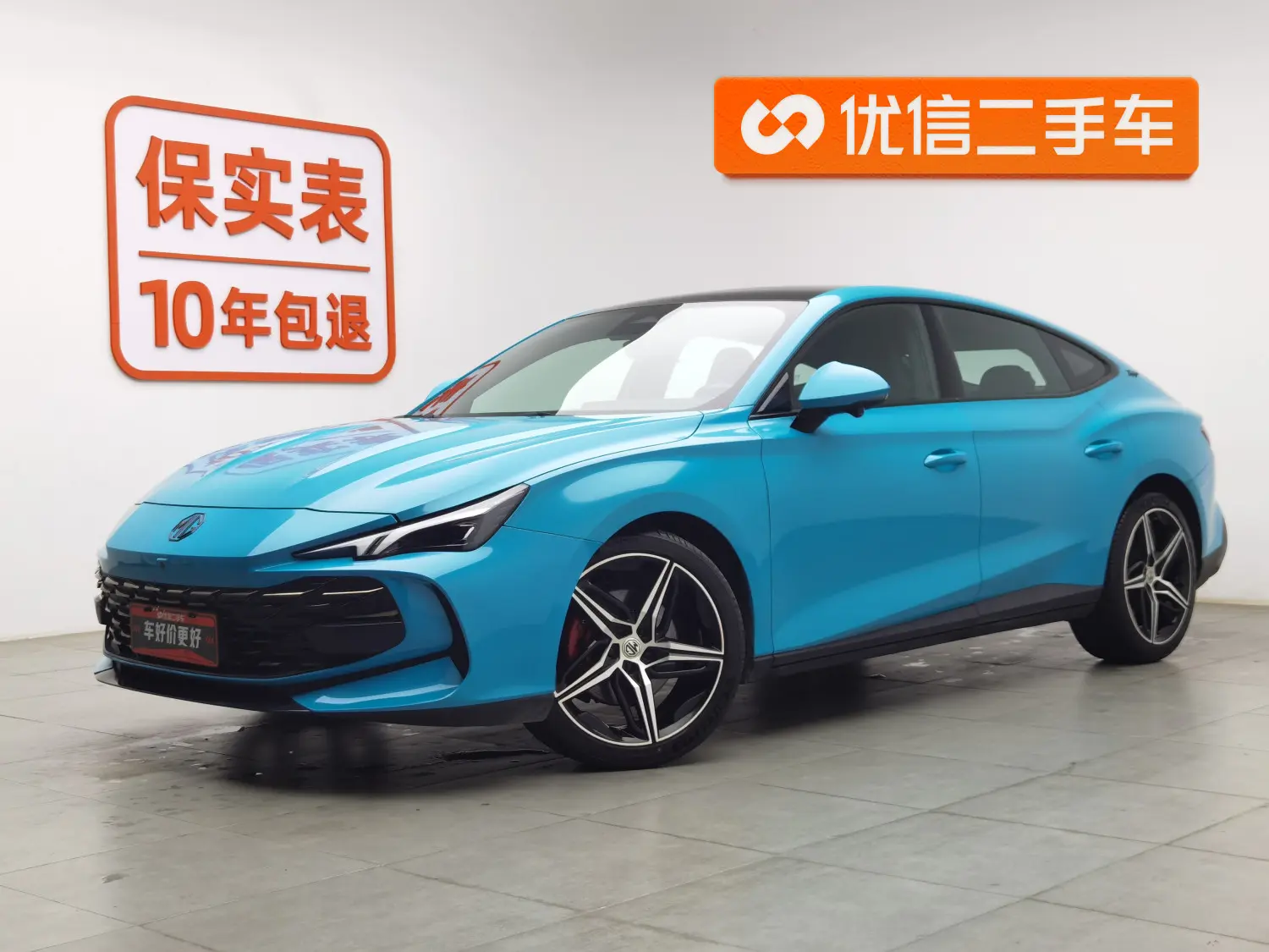 MG 7