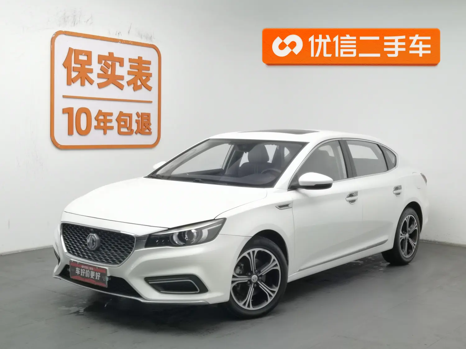 MG 6  из Китая