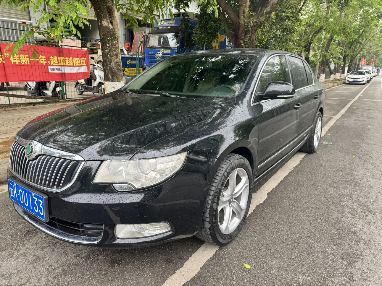 Skoda Haorui