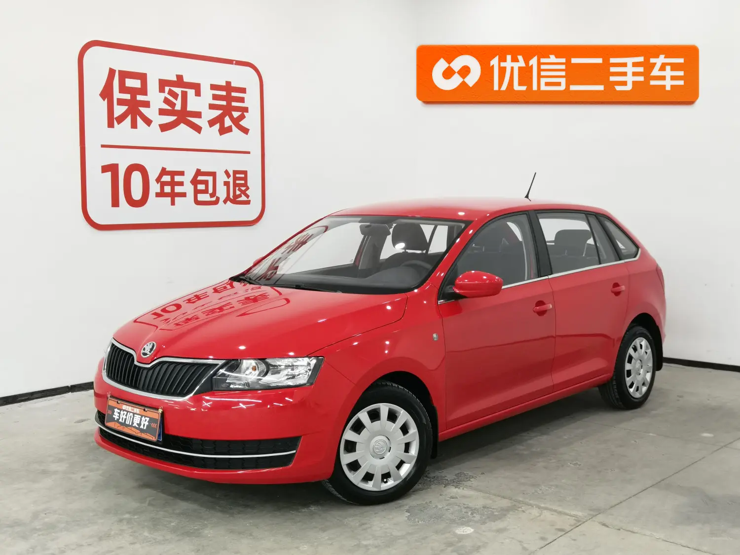 Skoda Xin Dong  из Китая