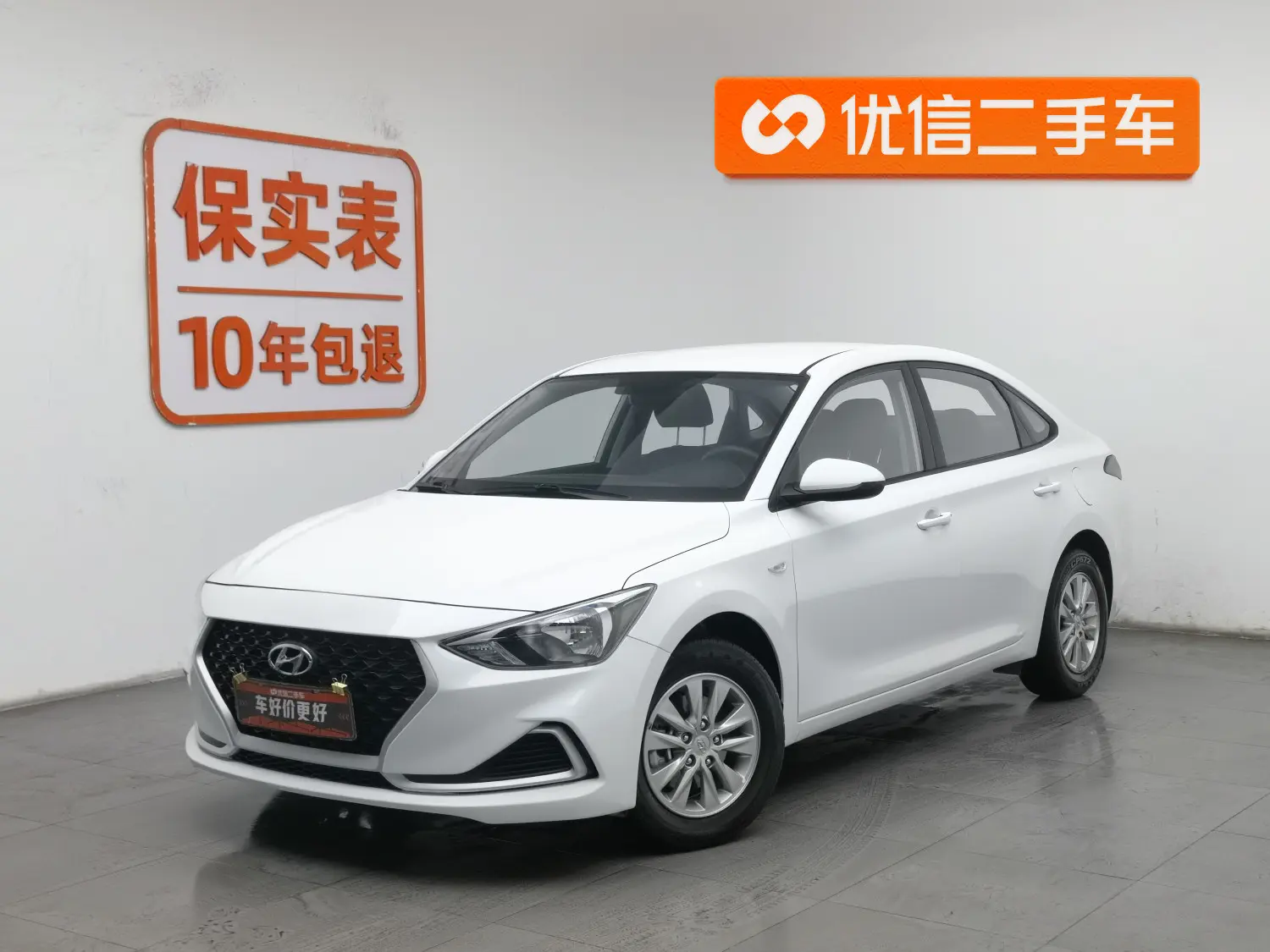 Hyundai Joyful