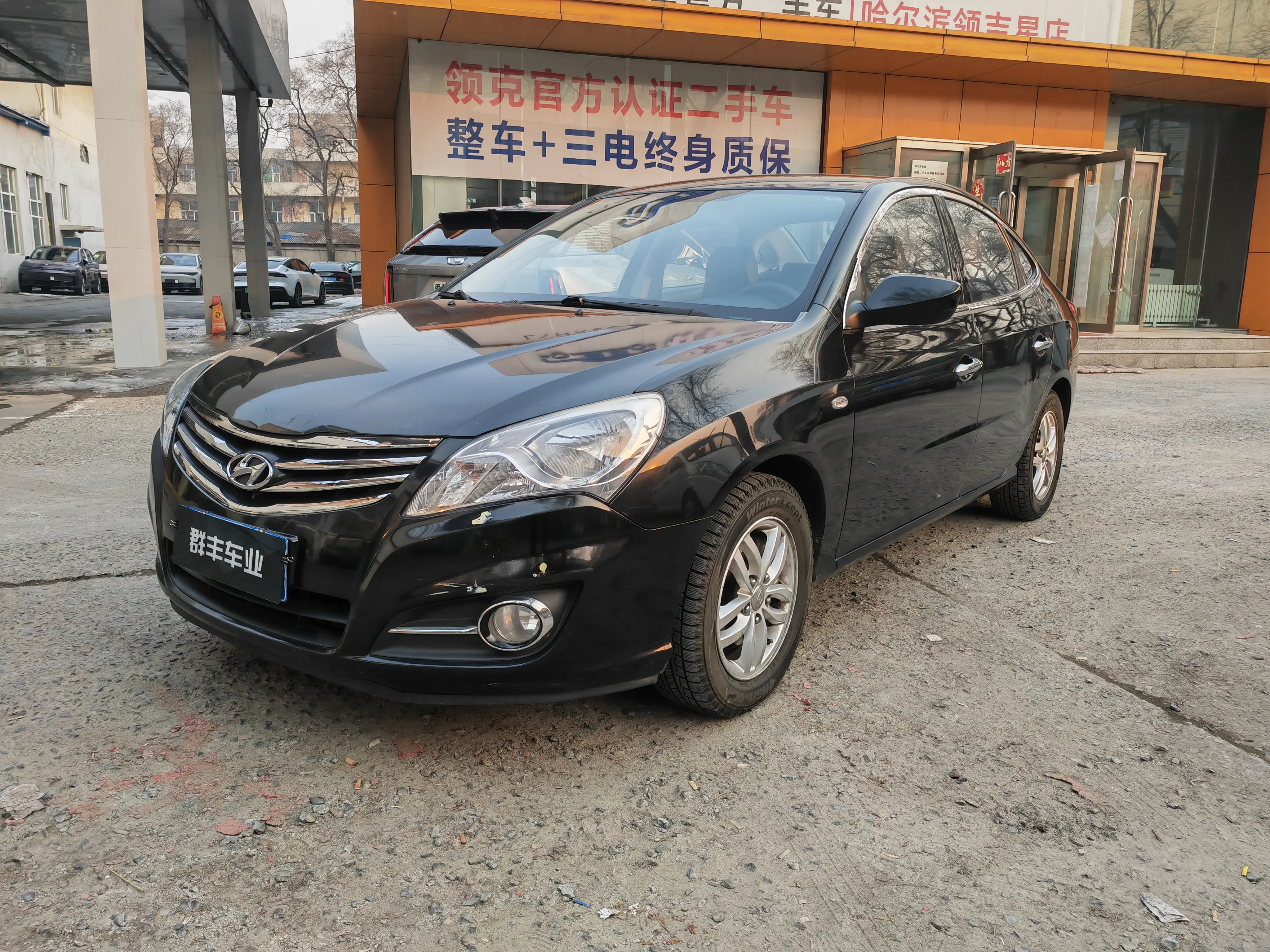 Hyundai Joyful