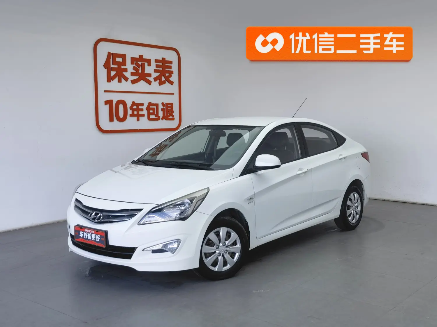 Hyundai Verna