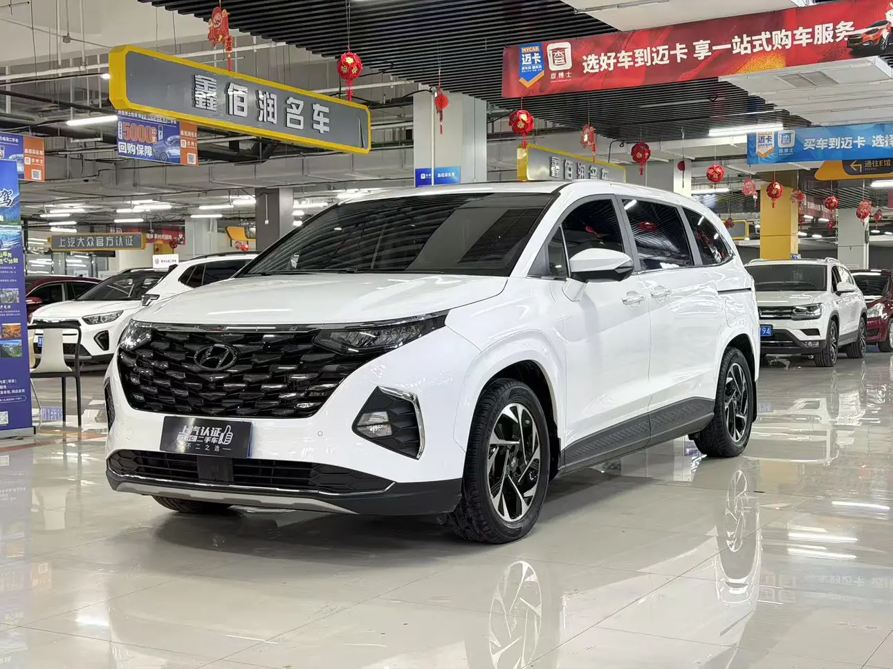 Hyundai Kustu