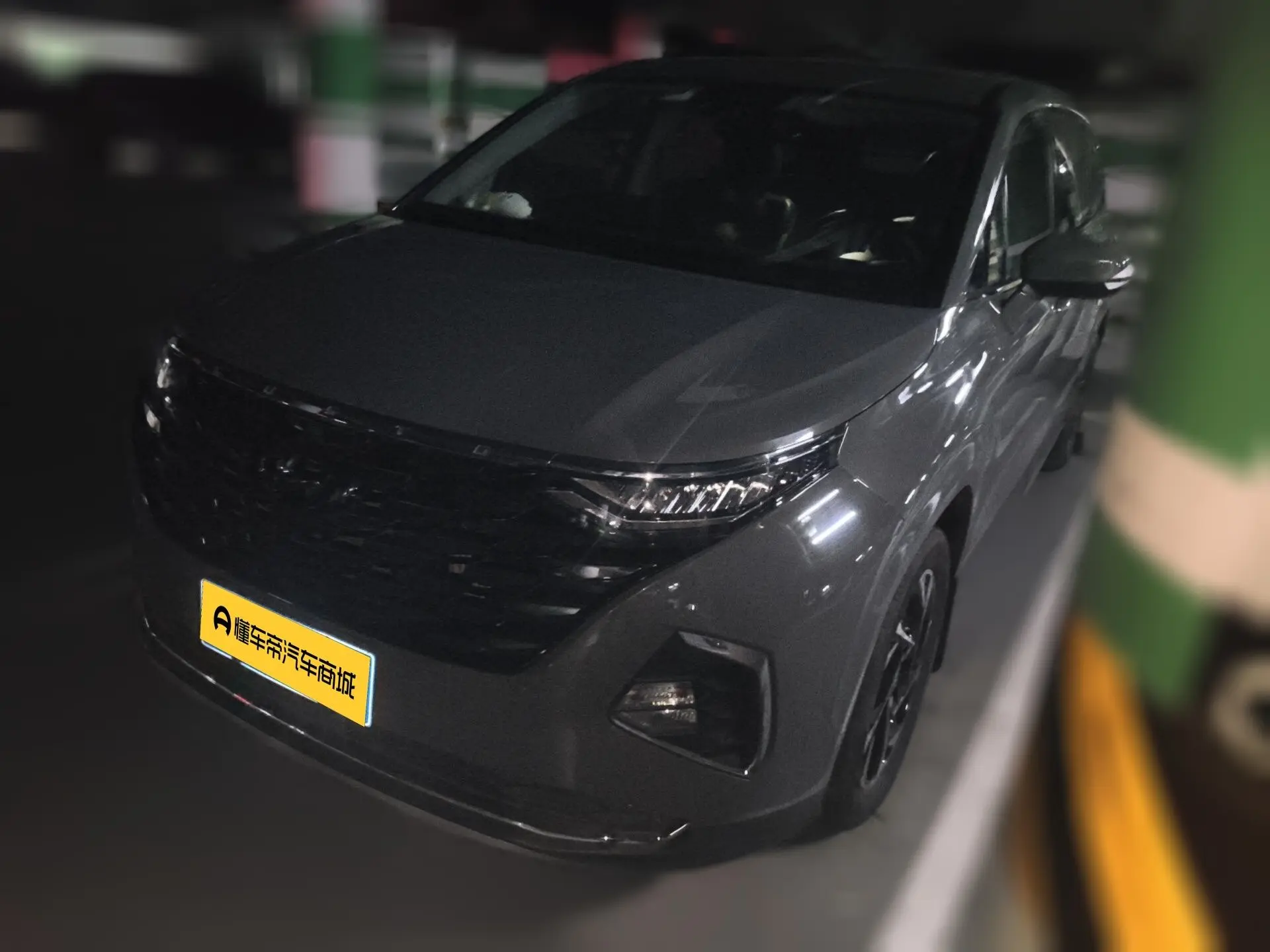 Hyundai Kustu