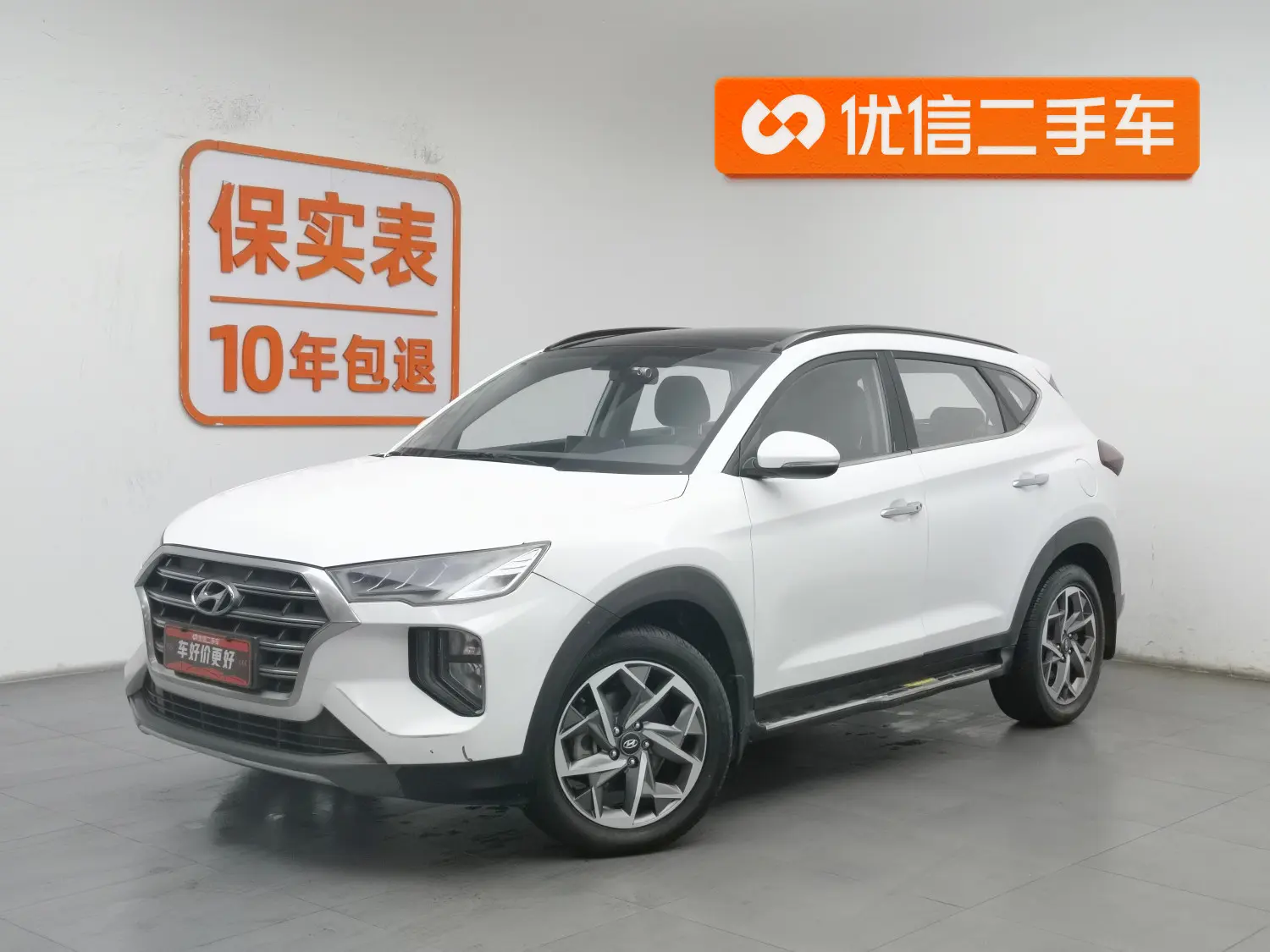 Hyundai Tucson L