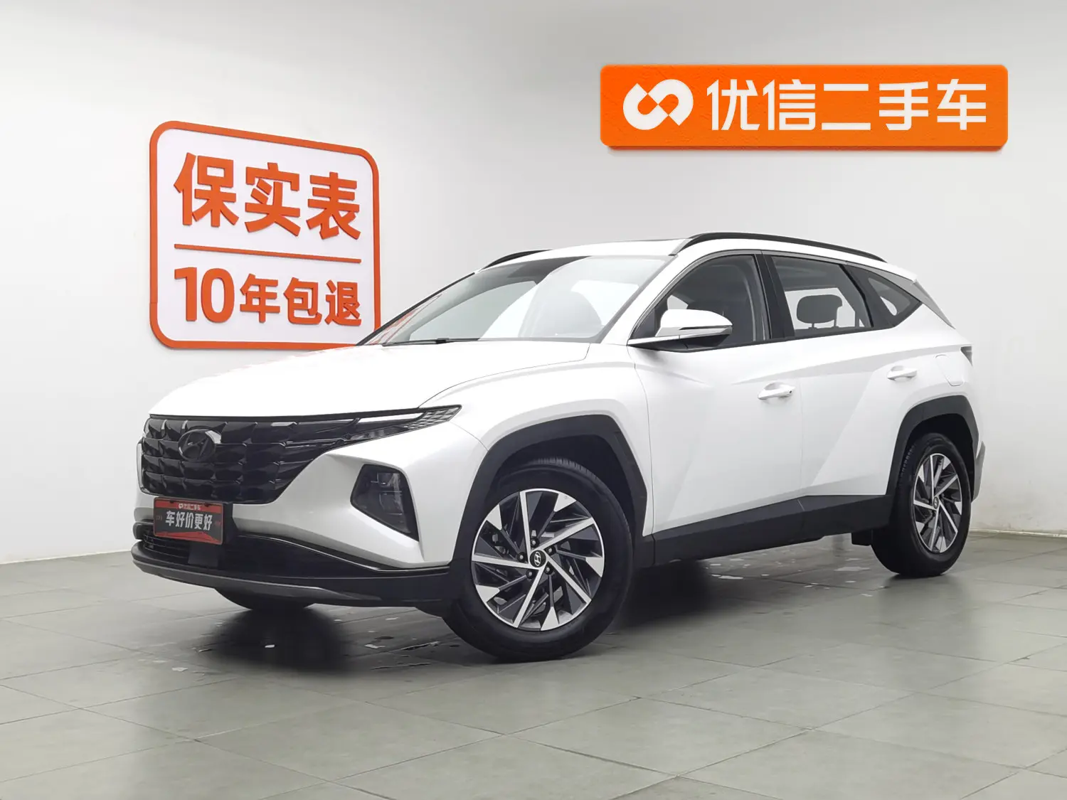 Hyundai Tucson L
