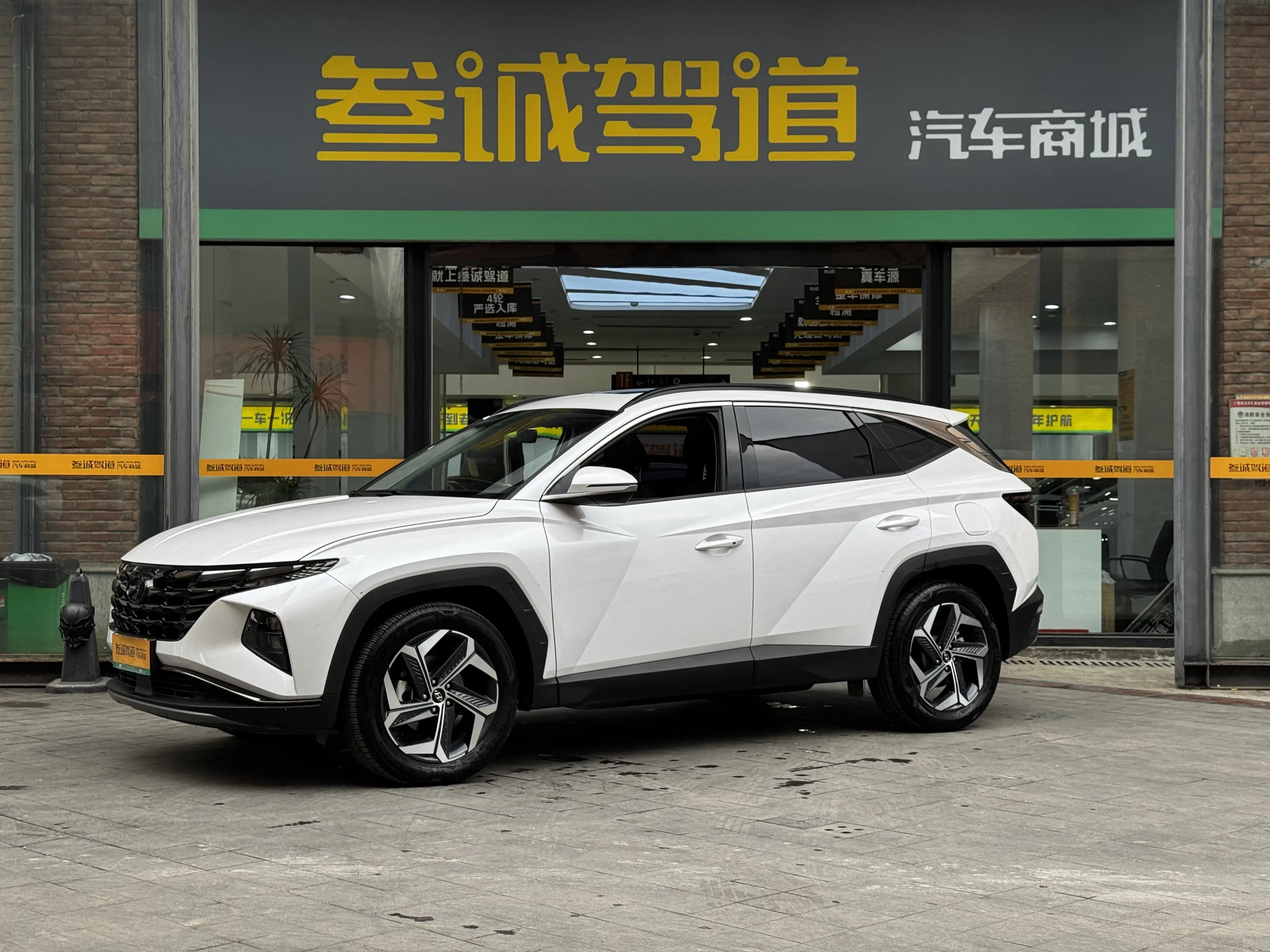 Hyundai Tucson L