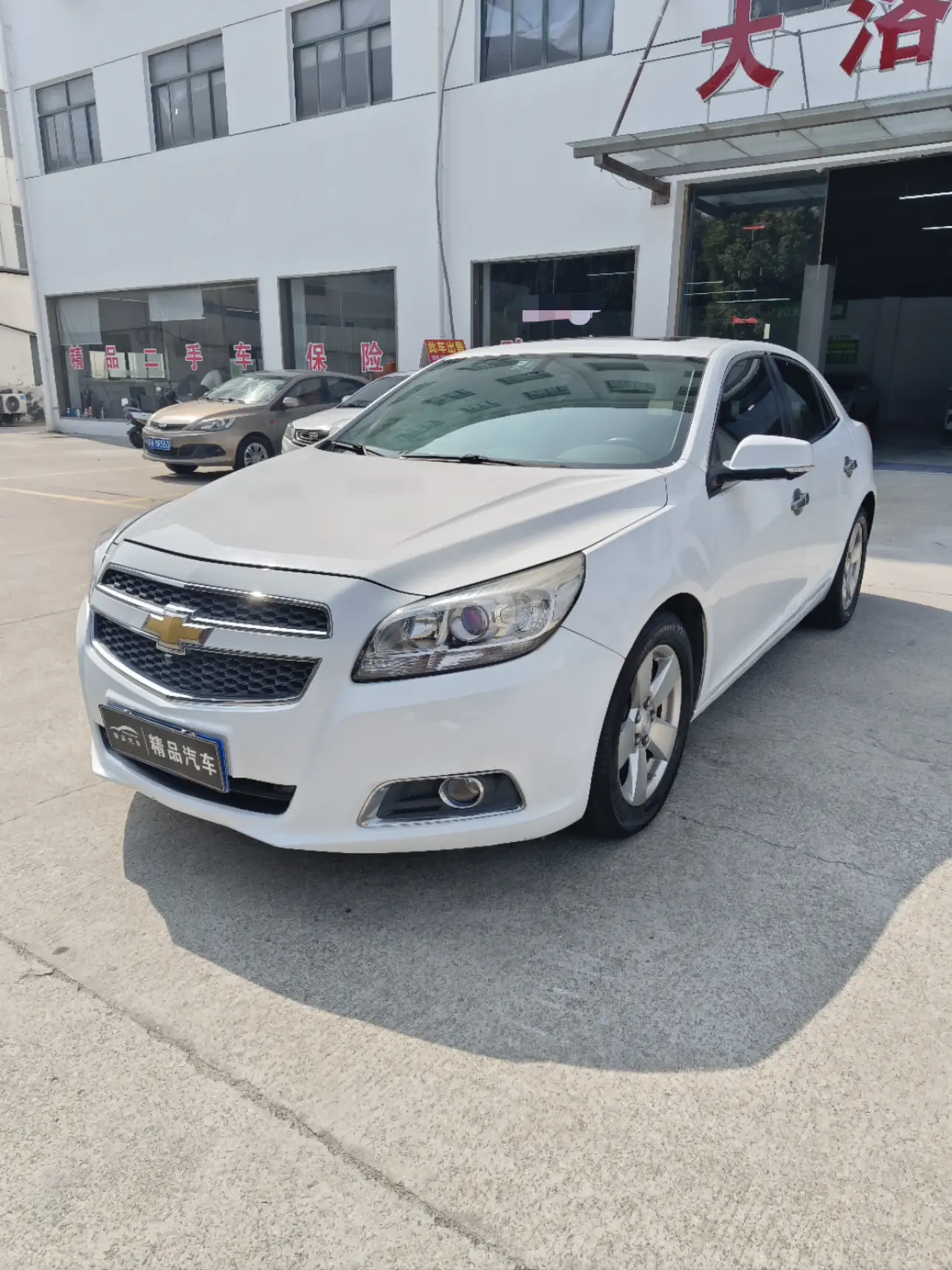 Chevrolet Malibu