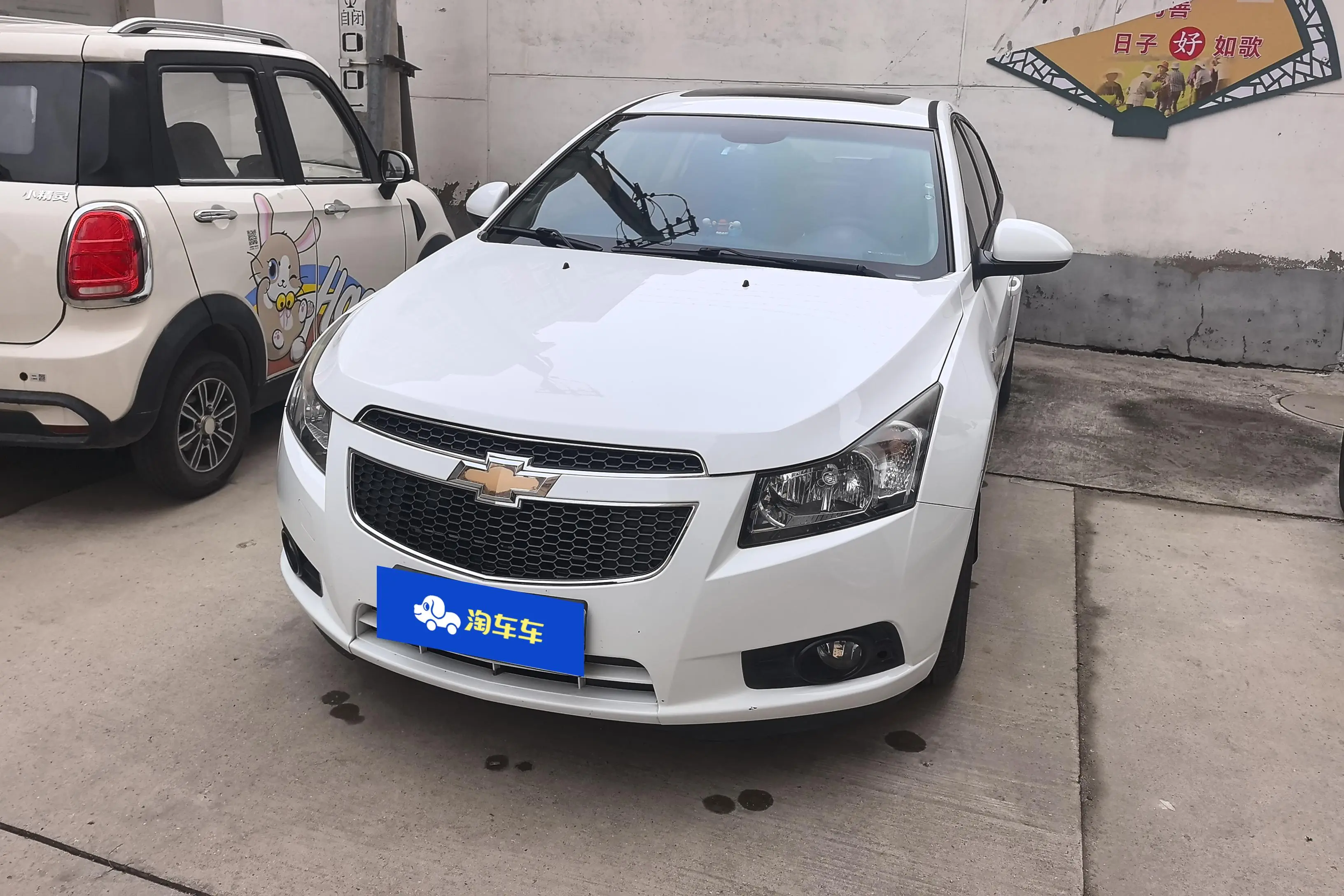 Chevrolet Monza