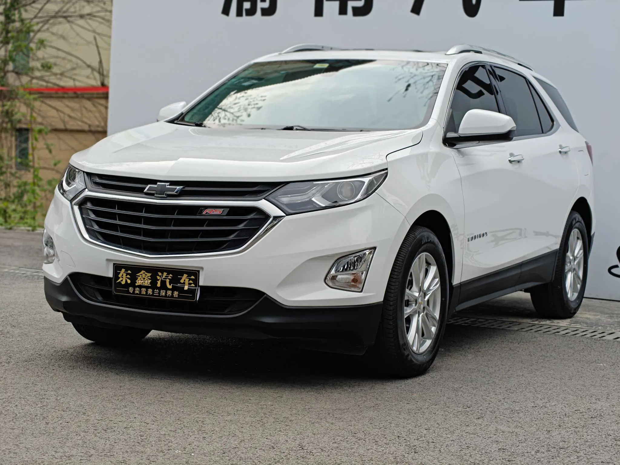 Chevrolet Equinox