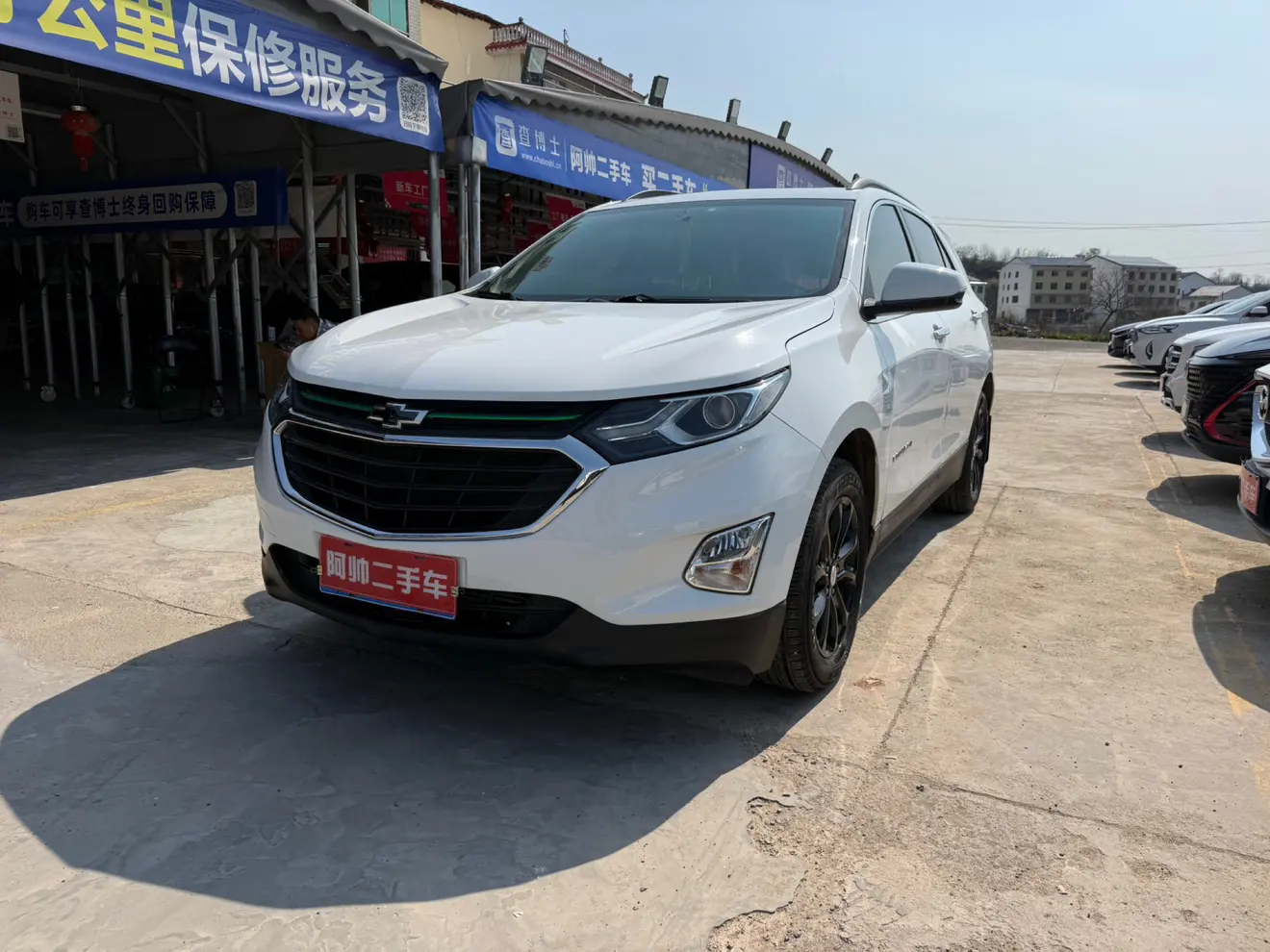 Chevrolet Equinox