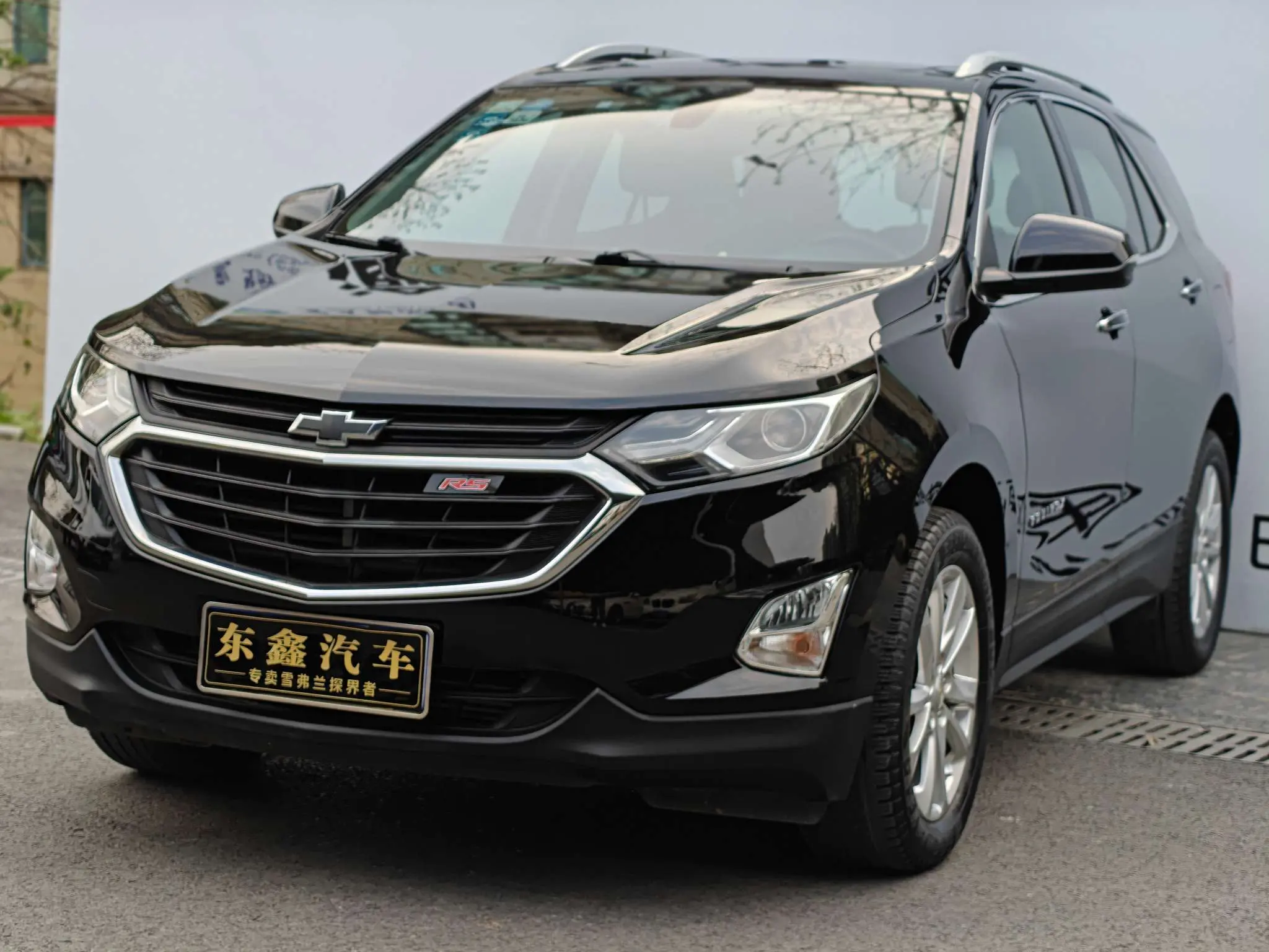 Chevrolet Equinox