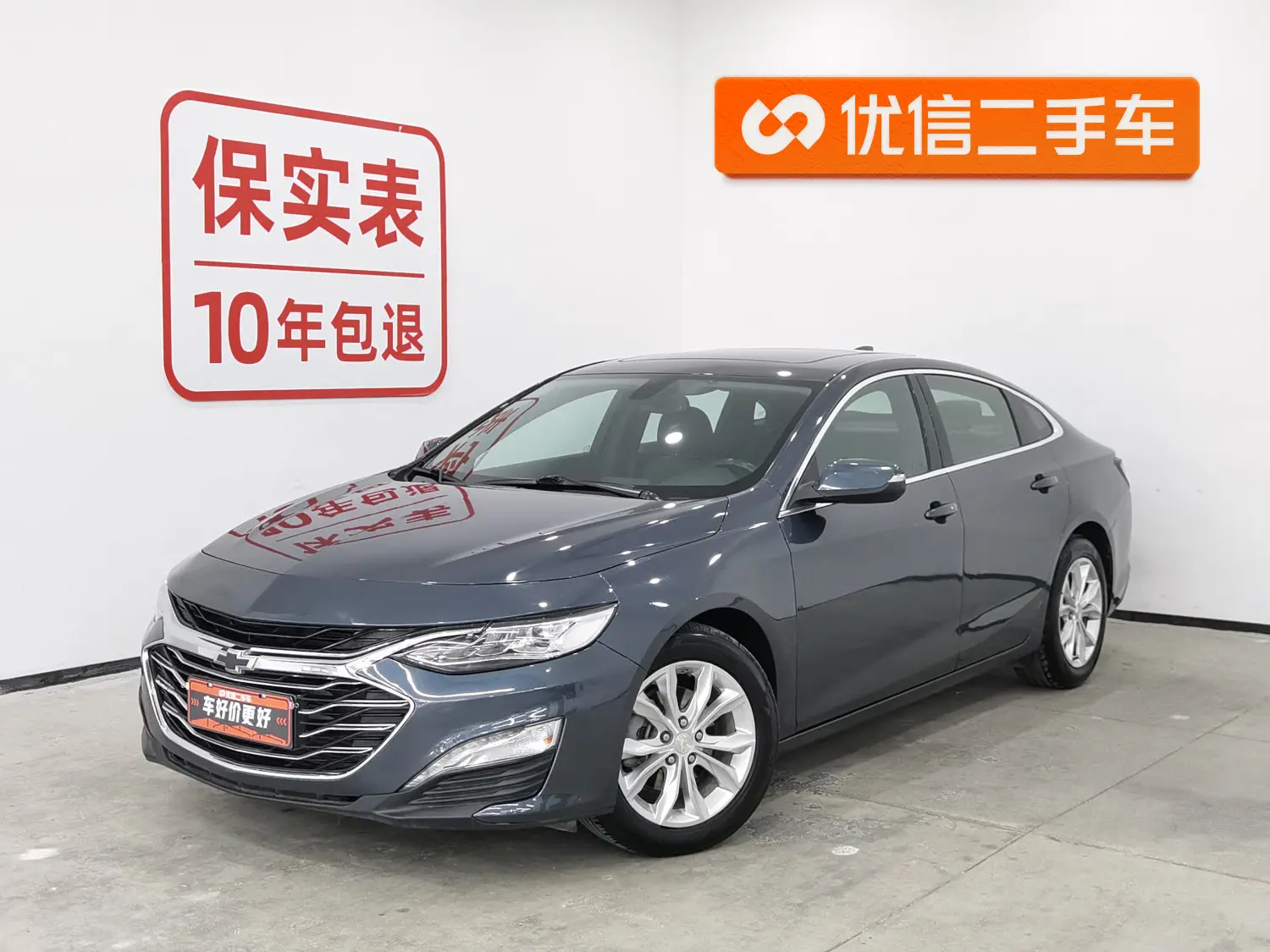 Chevrolet Malibu XL
