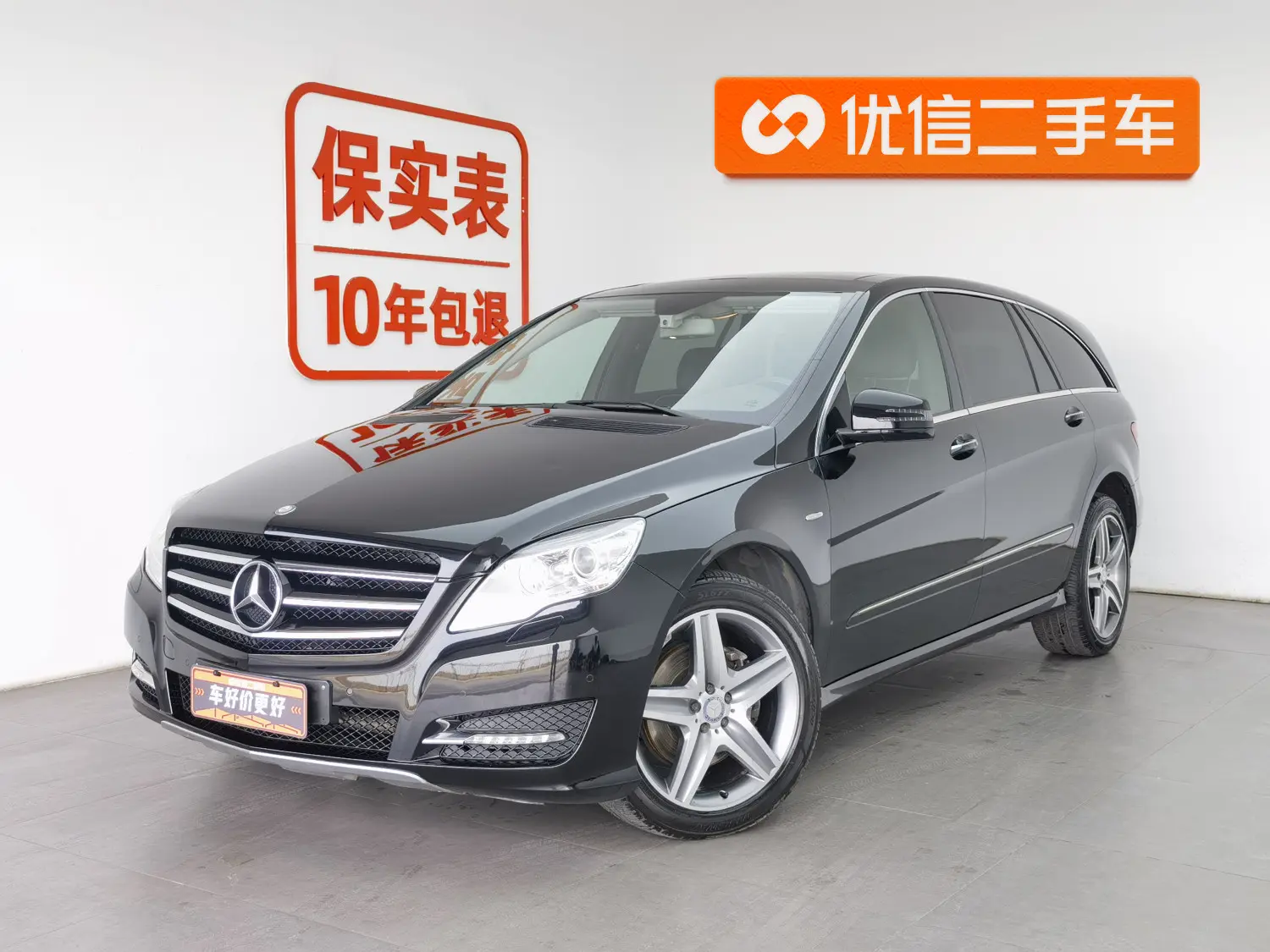 Mercedes-Benz R-Class
