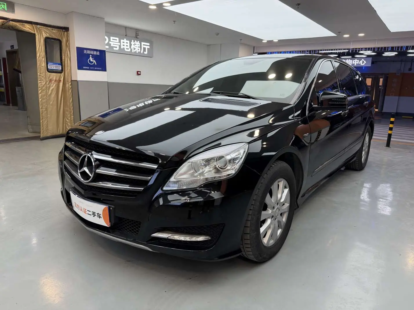 Mercedes-Benz R-Class