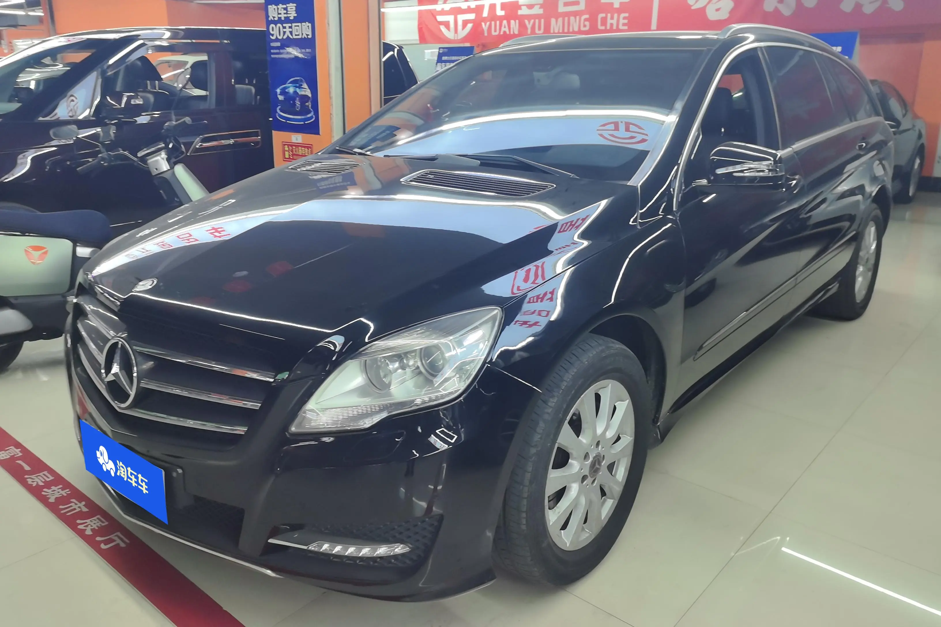 Mercedes-Benz R-Class