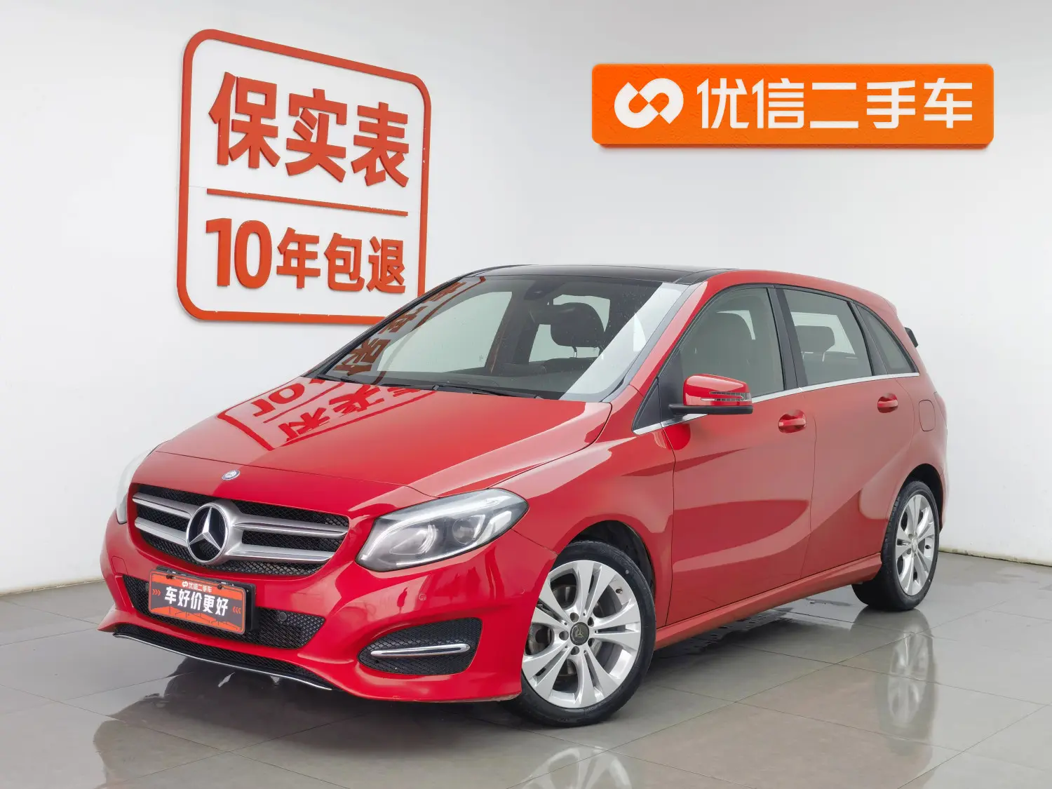 Mercedes-Benz Mercedes Benz B Class  из Китая