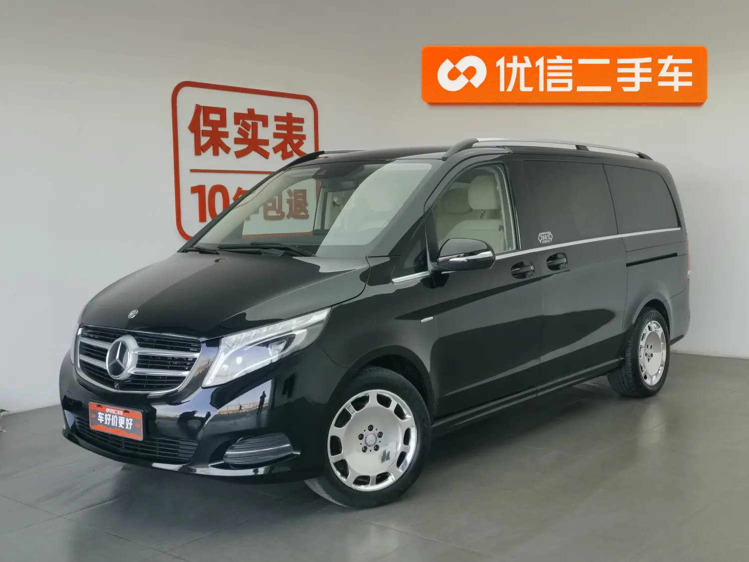 Mercedes-Benz Mercedes Benz V Class