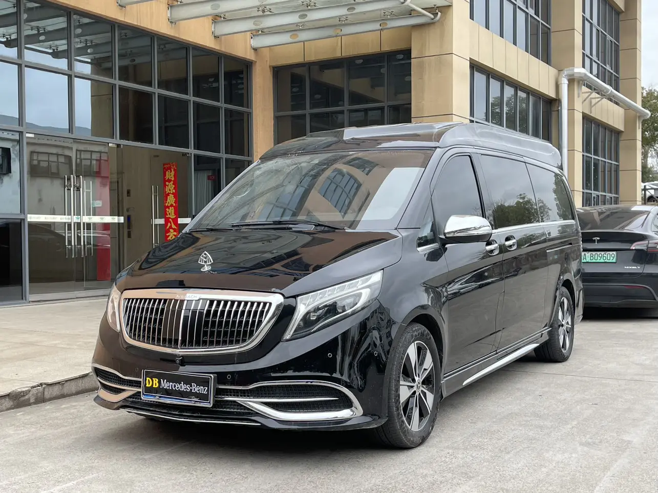 Mercedes-Benz Mercedes Benz V Class
