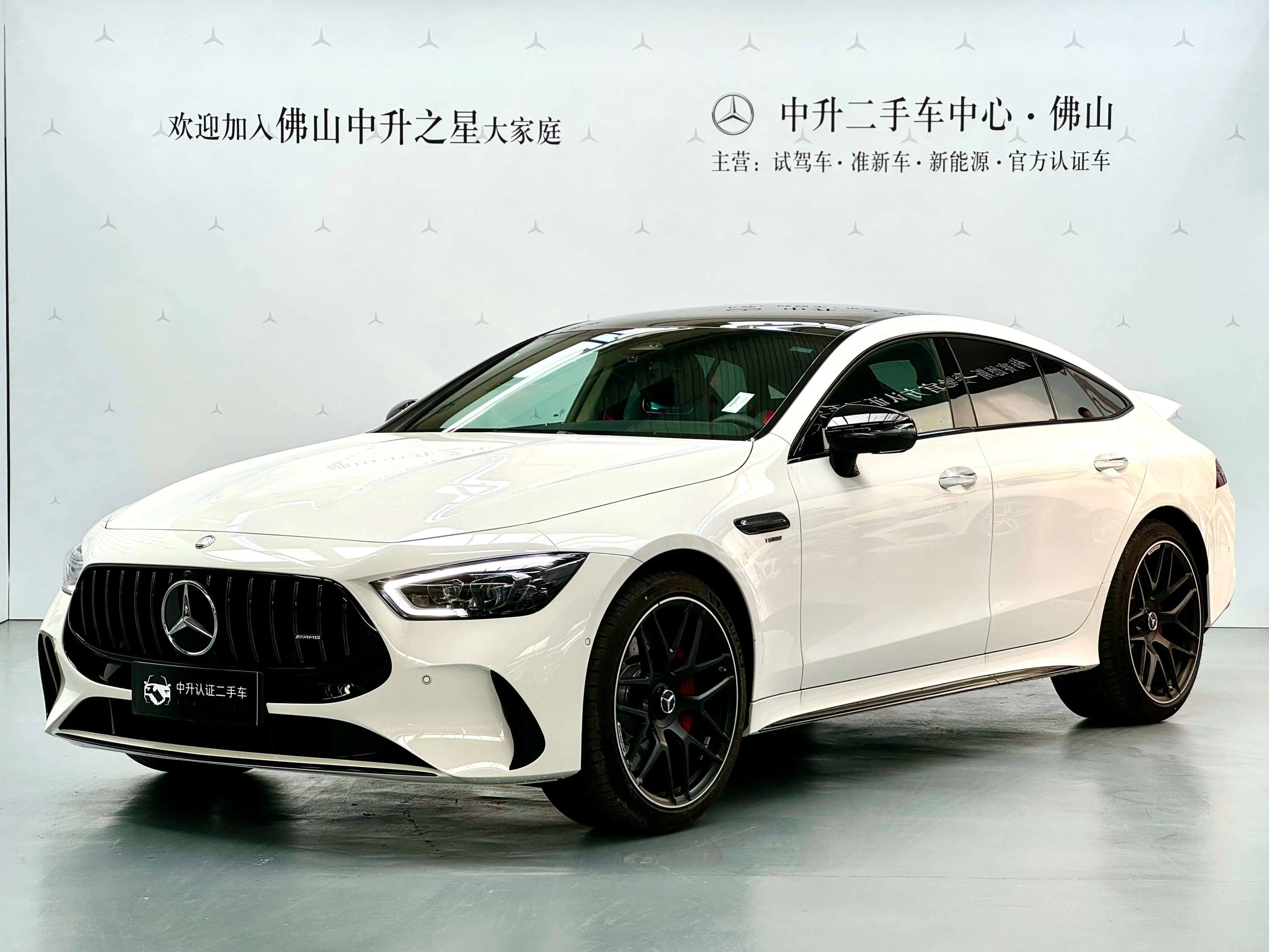 Mercedes-Benz AMG GT