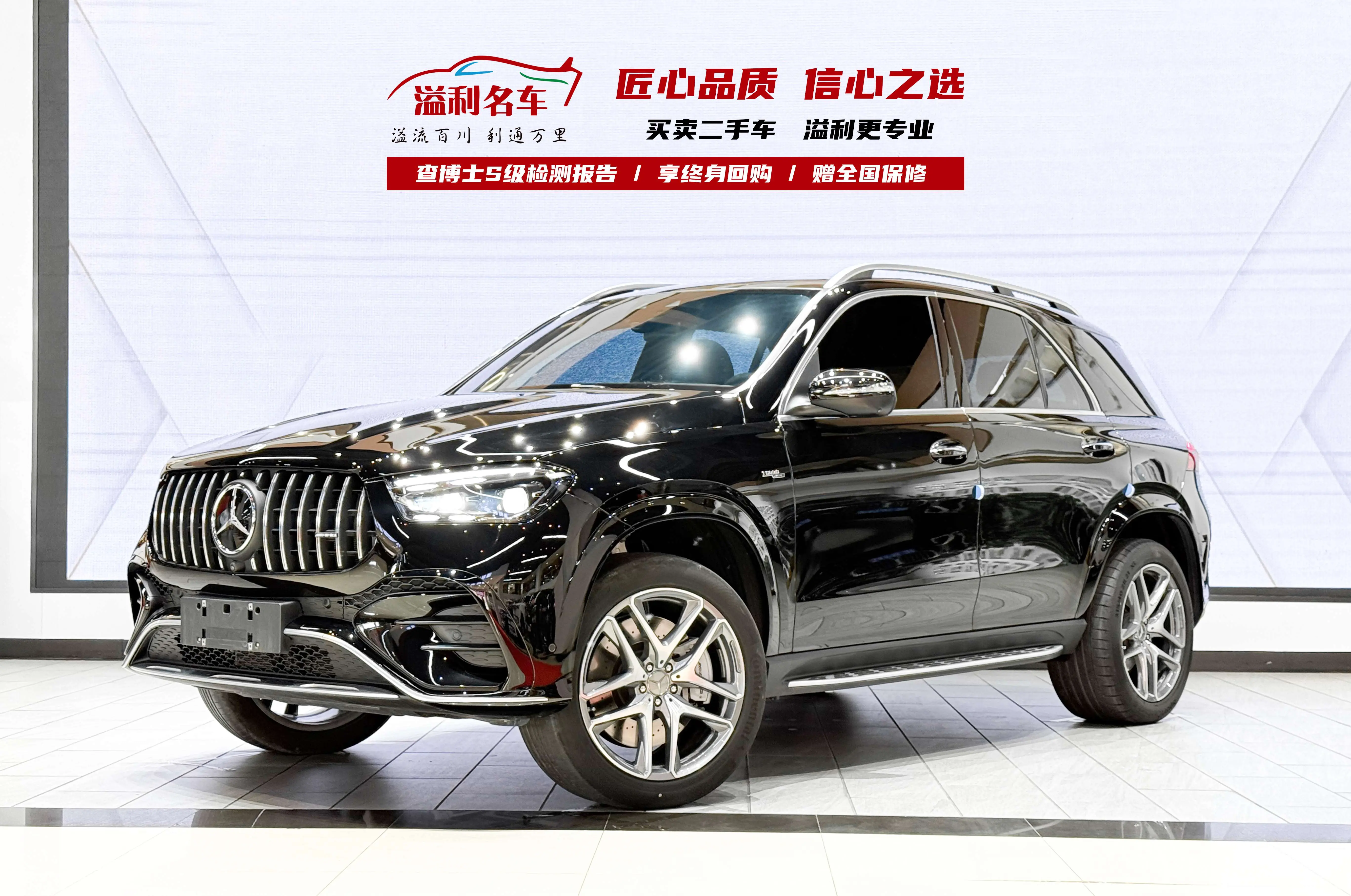 Mercedes-Benz GLE AMG