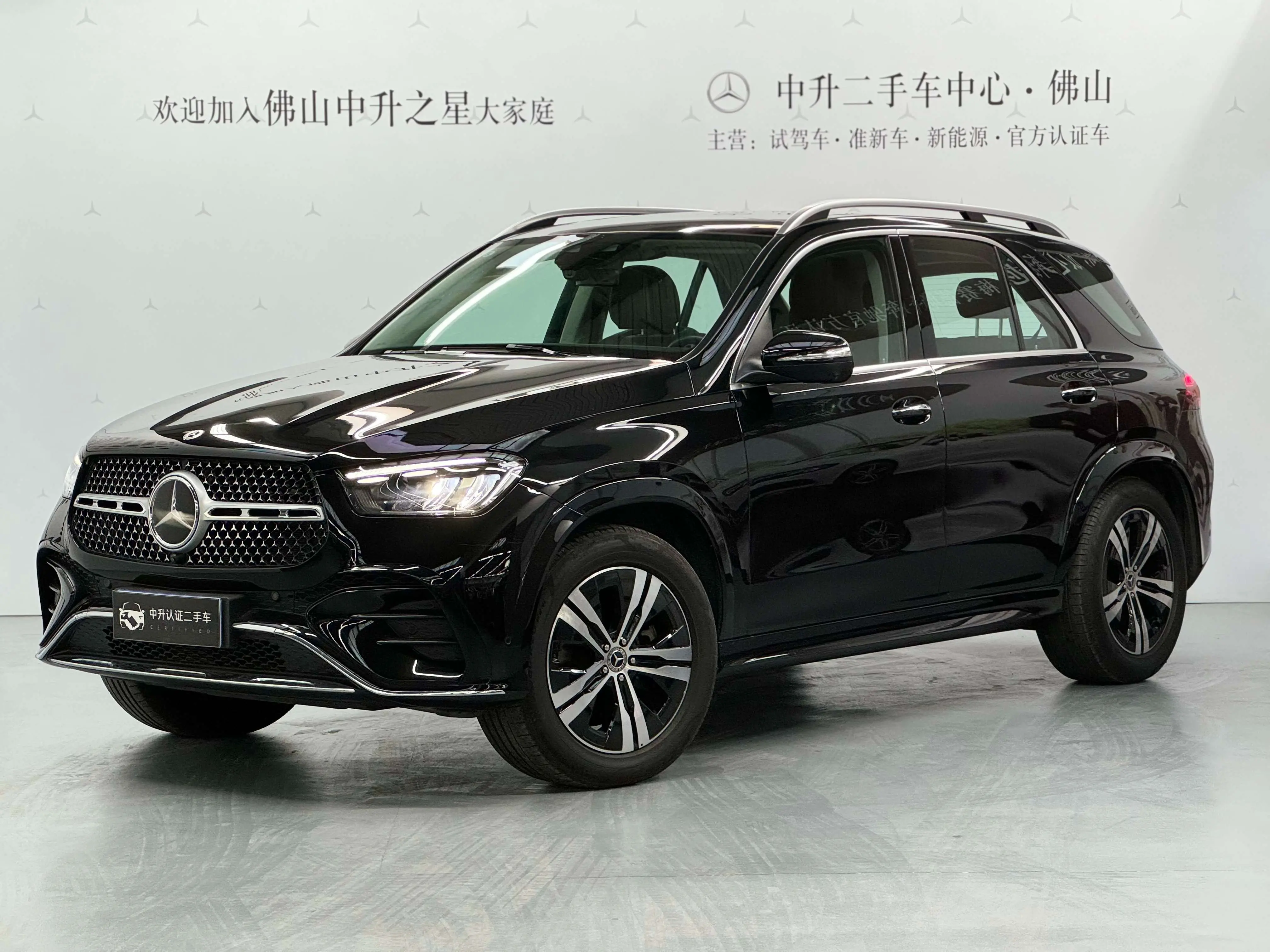 Mercedes-Benz GLE (Imported)