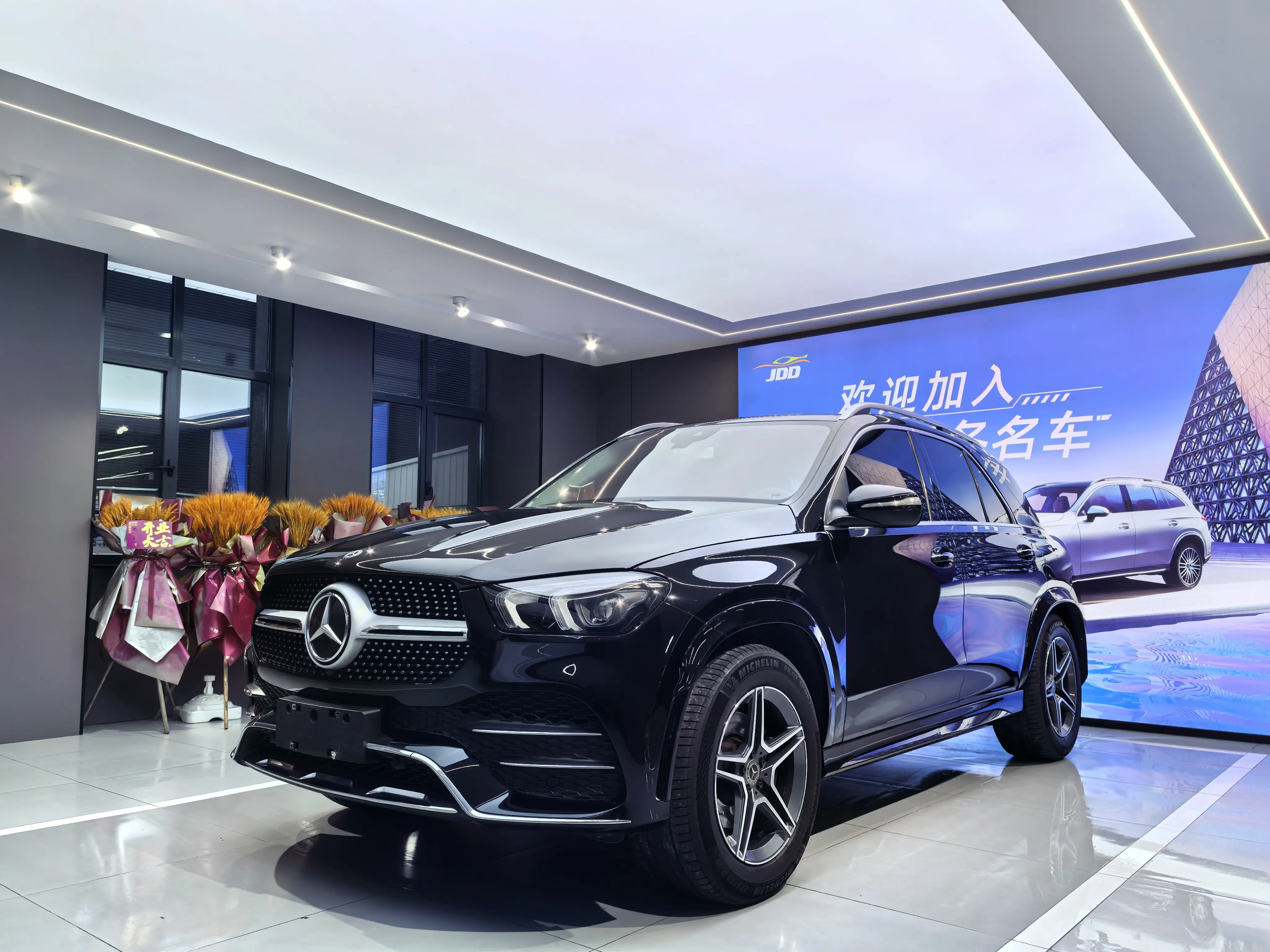 Mercedes-Benz GLE (Imported)