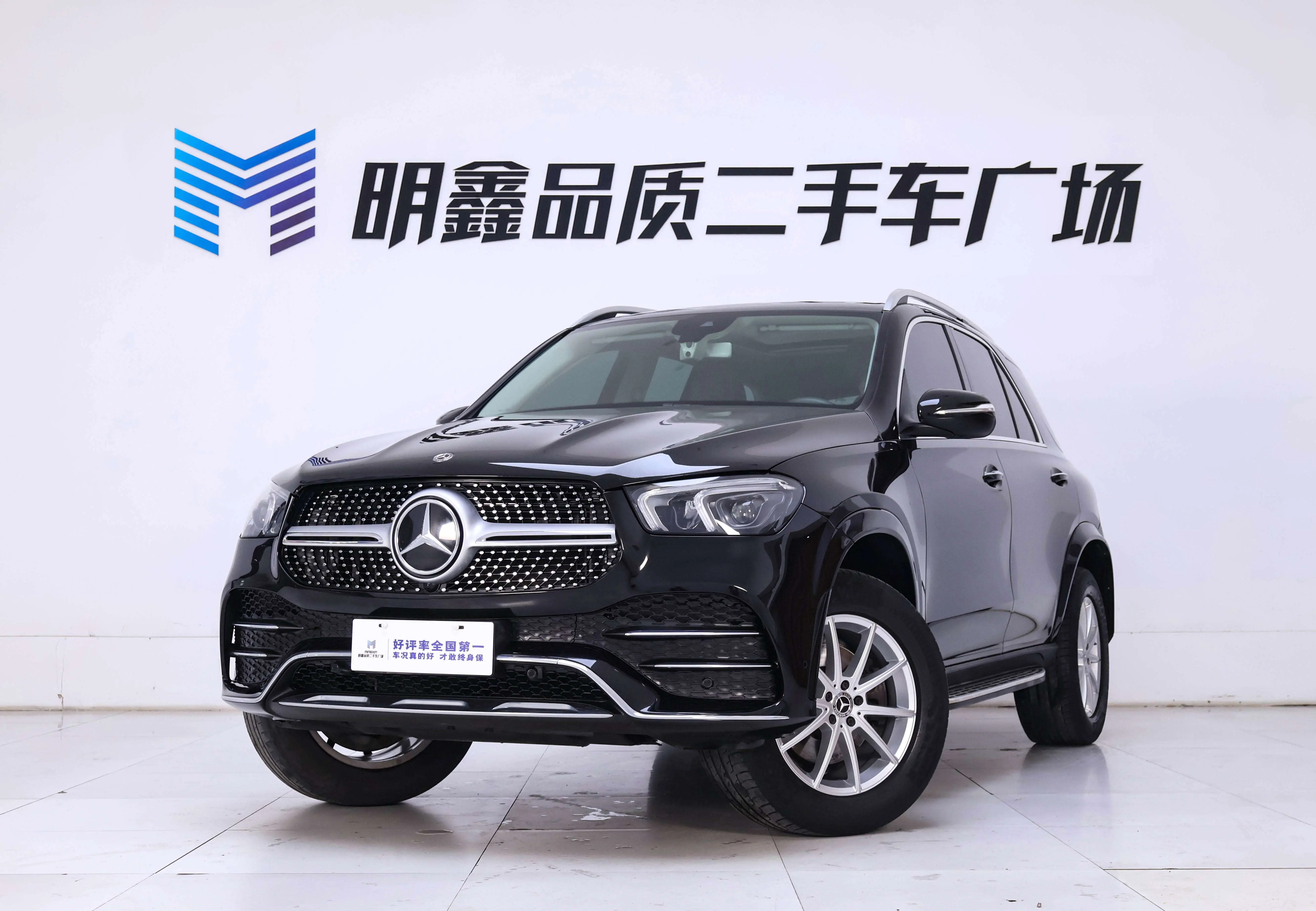 Mercedes-Benz GLE (Imported)