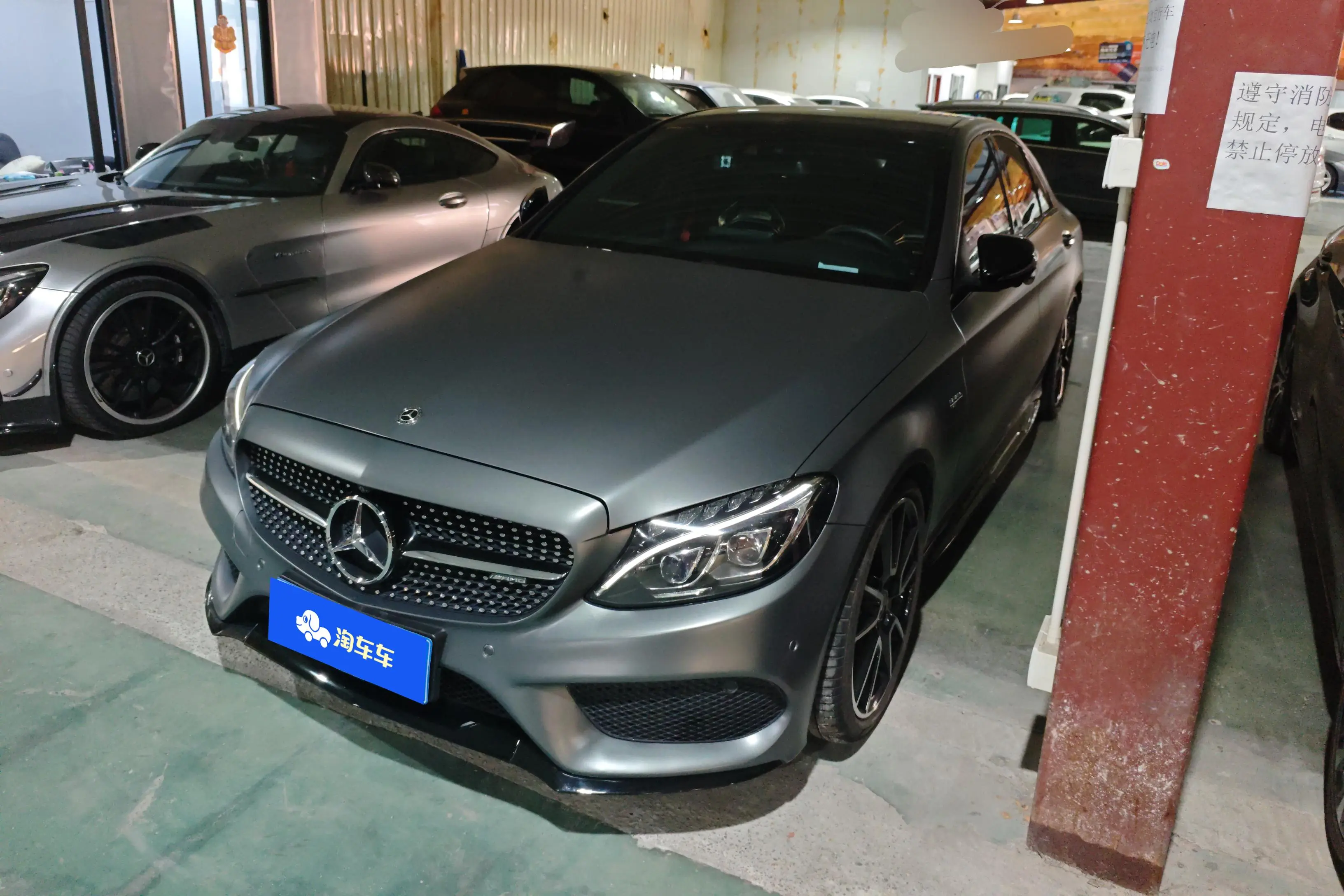 Mercedes-Benz C-Class AMG