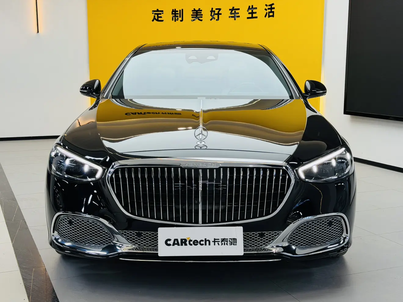 Mercedes-Benz Maybach S-Class