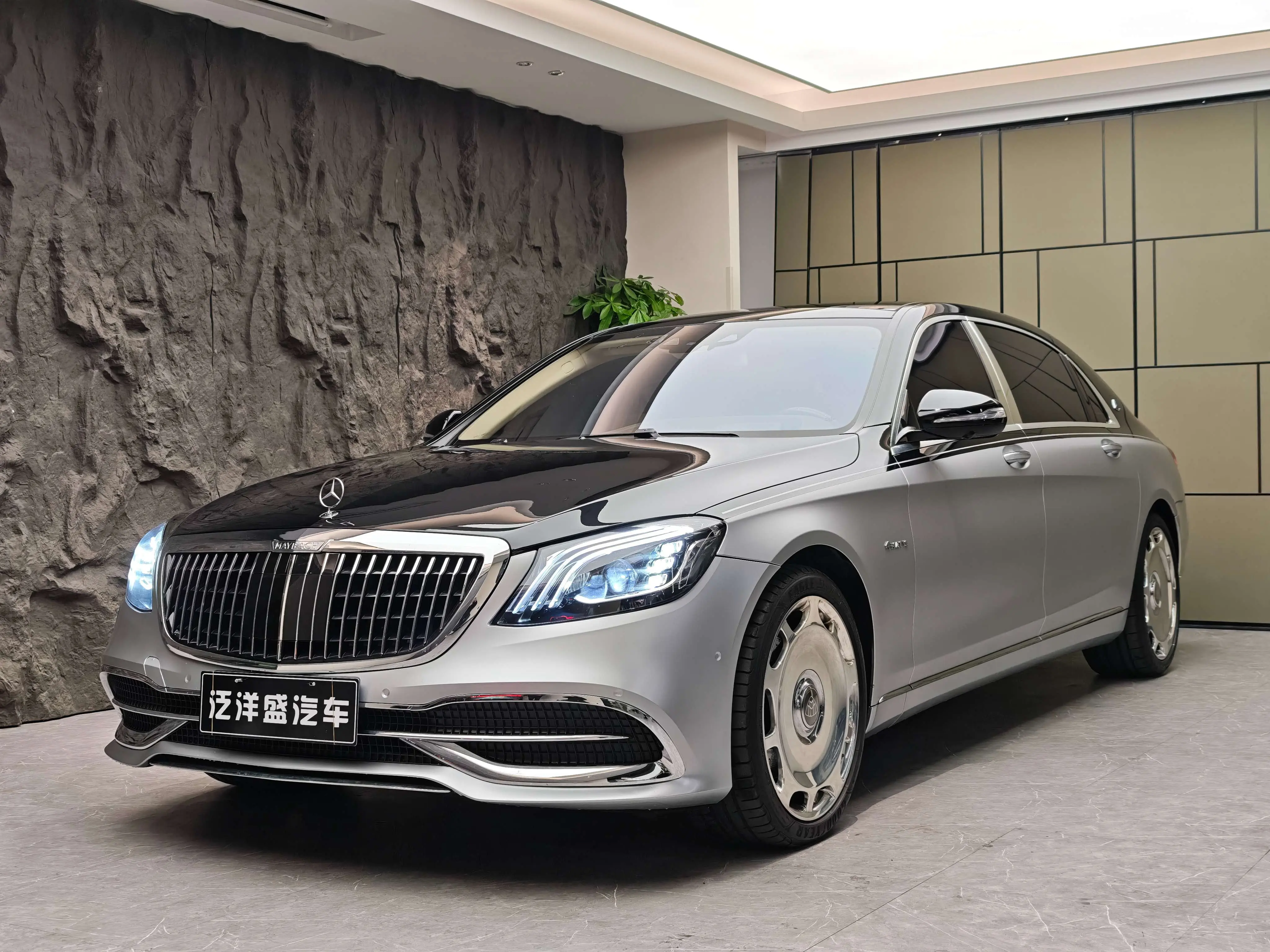Mercedes-Benz Maybach S-Class