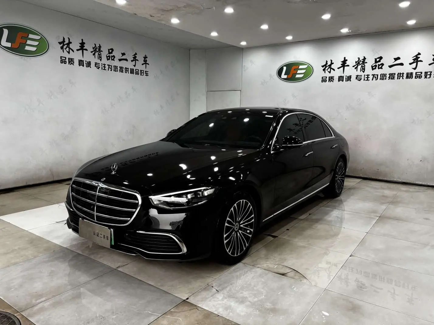Mercedes-Benz S-Class PHEV