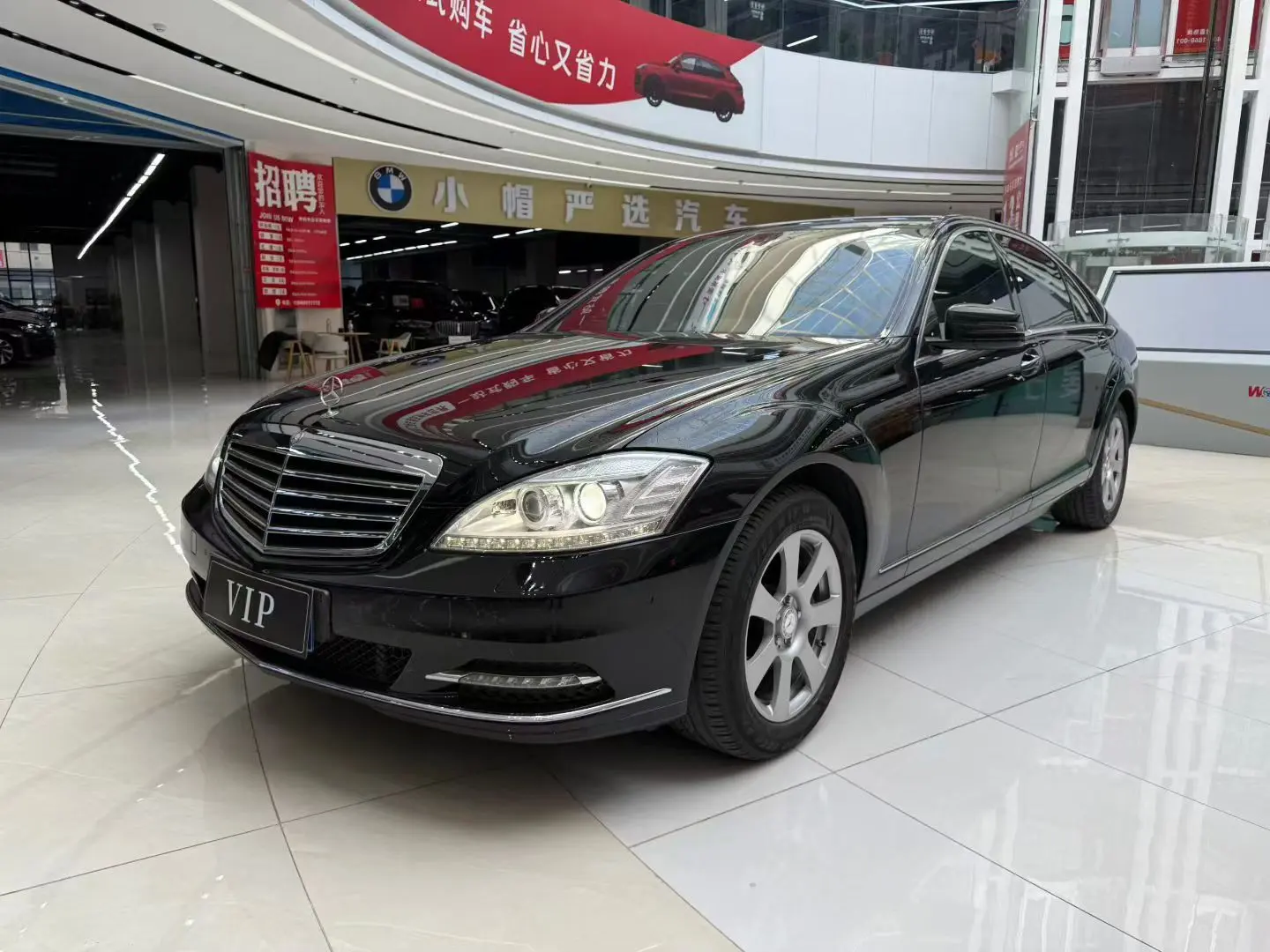 Mercedes-Benz Mercedes Benz S Class