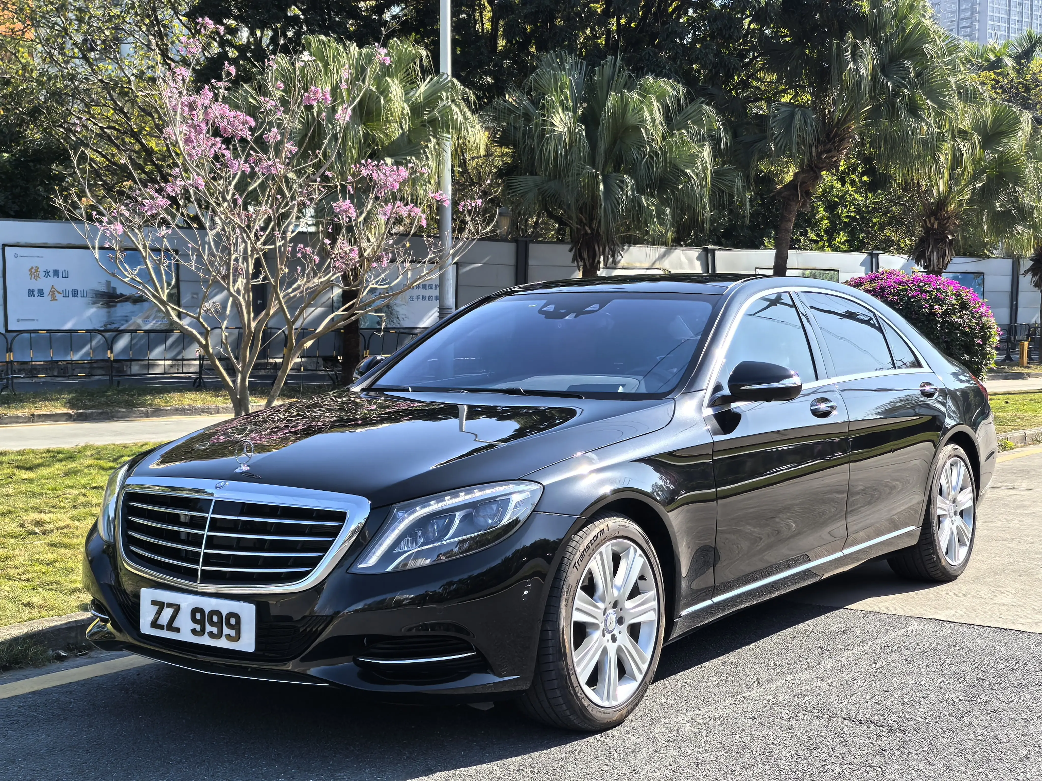 Mercedes-Benz Mercedes Benz S Class