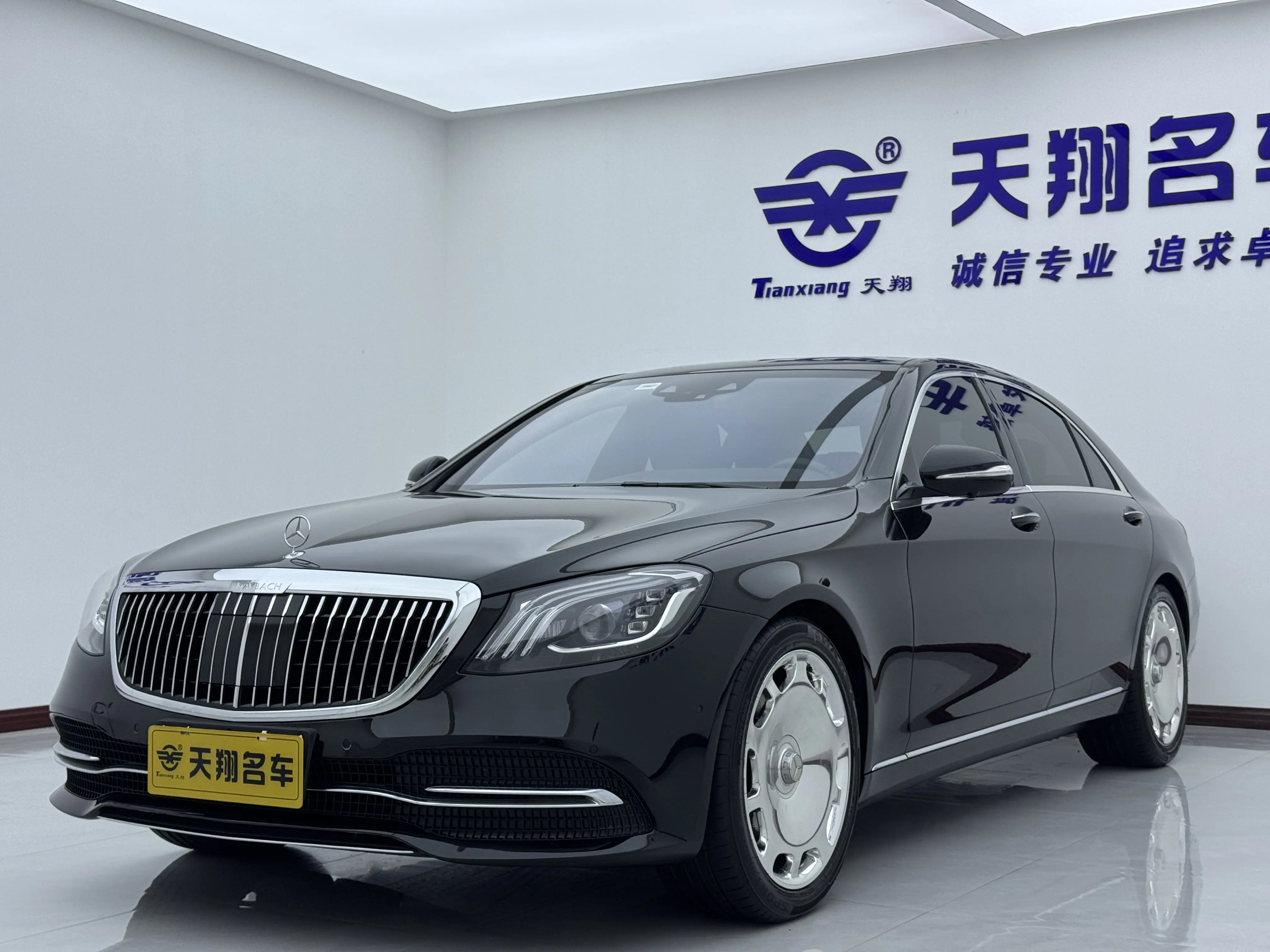 Mercedes-Benz Mercedes Benz S Class