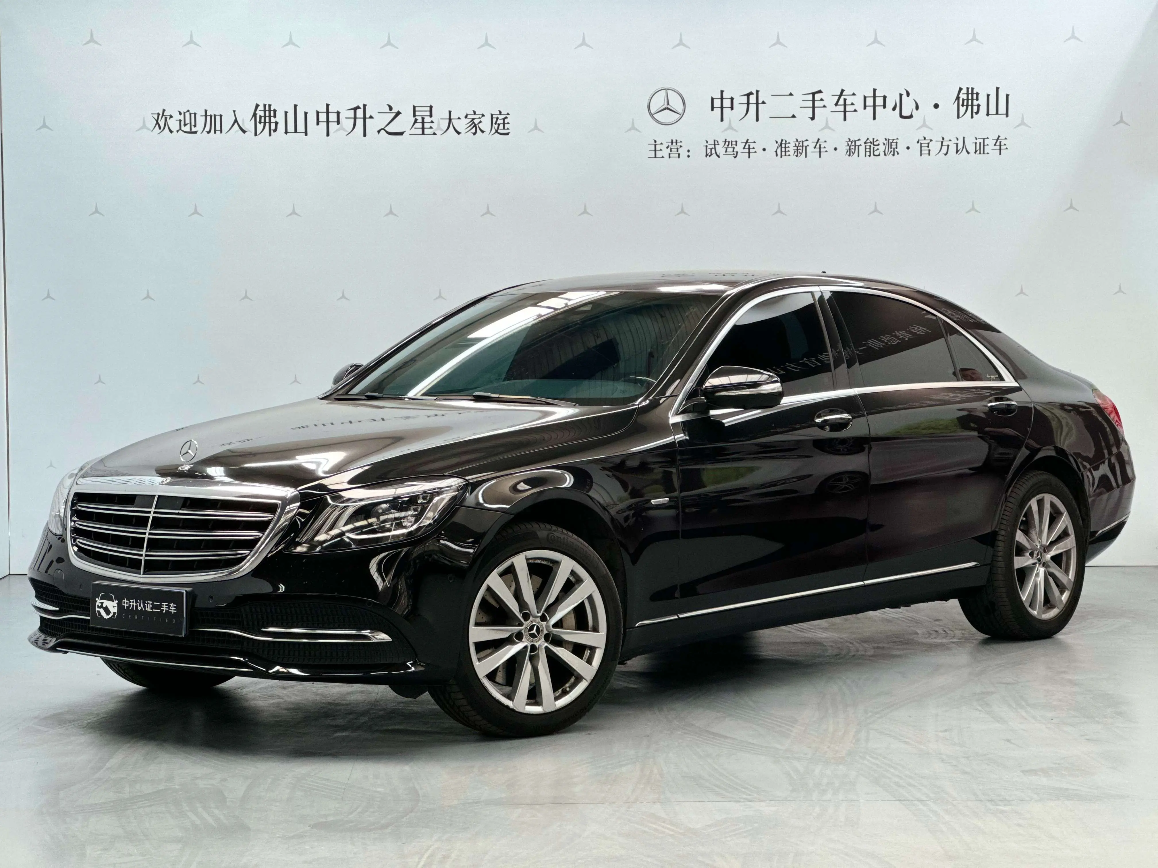 Mercedes-Benz Mercedes Benz S Class
