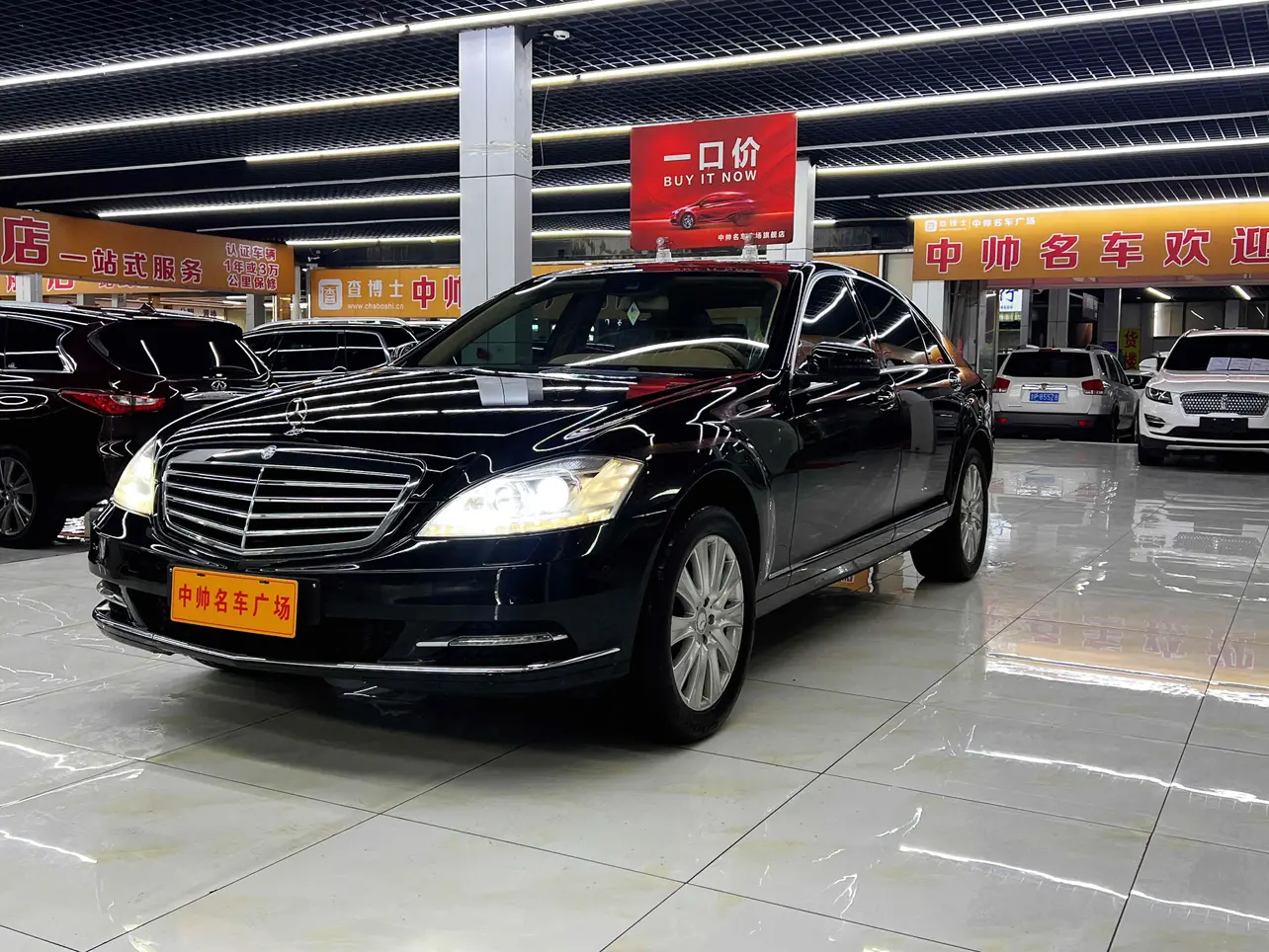 Mercedes-Benz Mercedes Benz S Class
