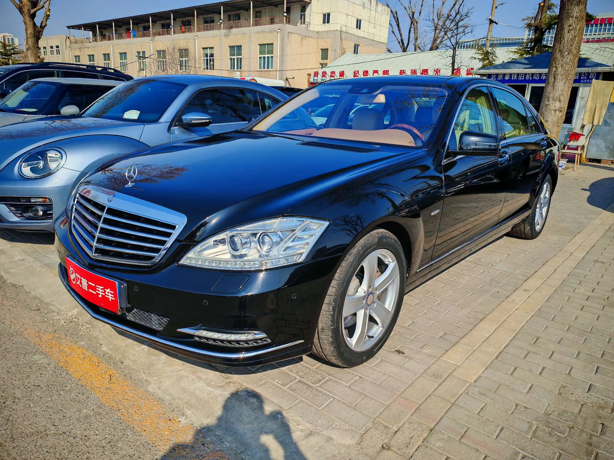 Mercedes-Benz Mercedes Benz S Class