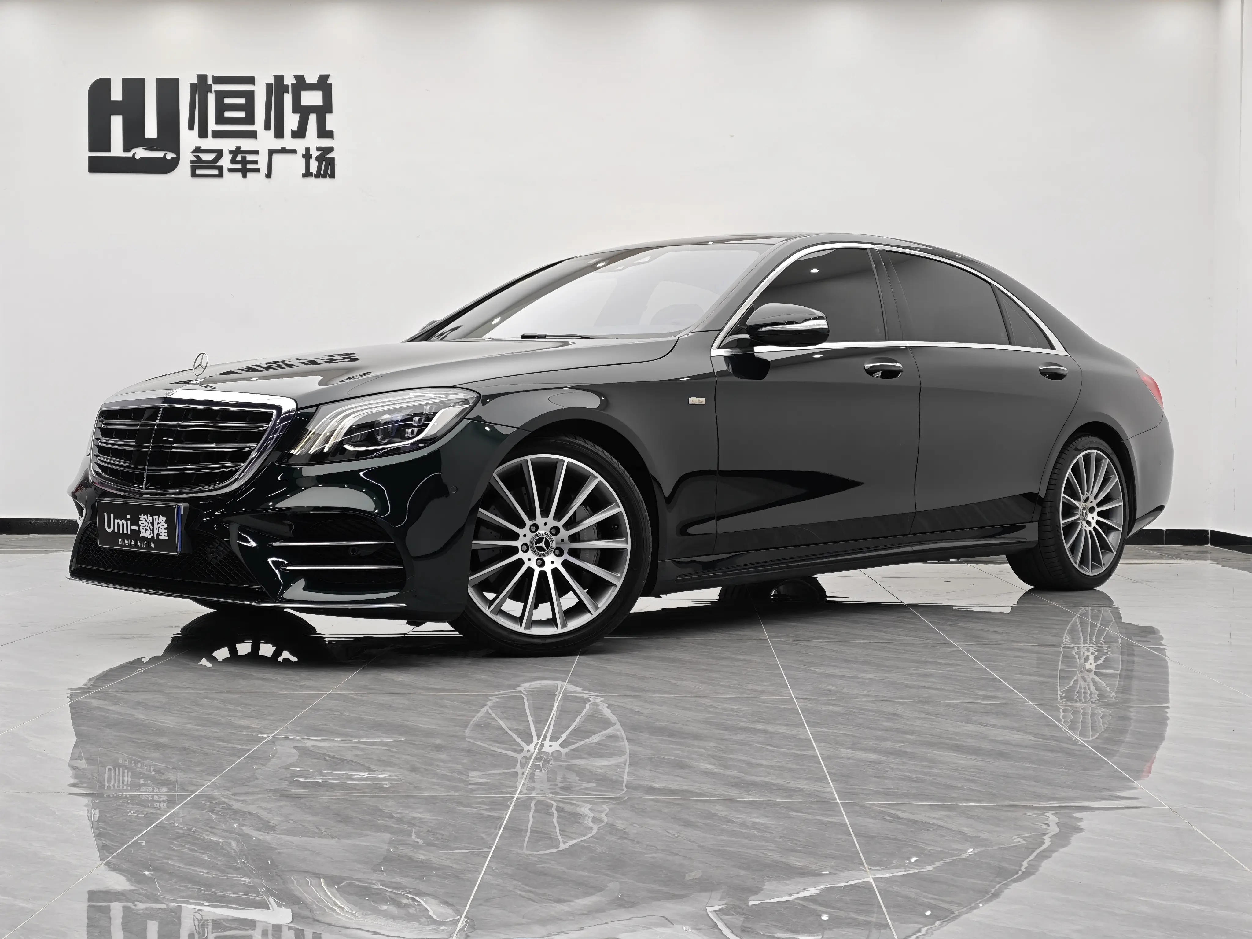 Mercedes-Benz Mercedes Benz S Class