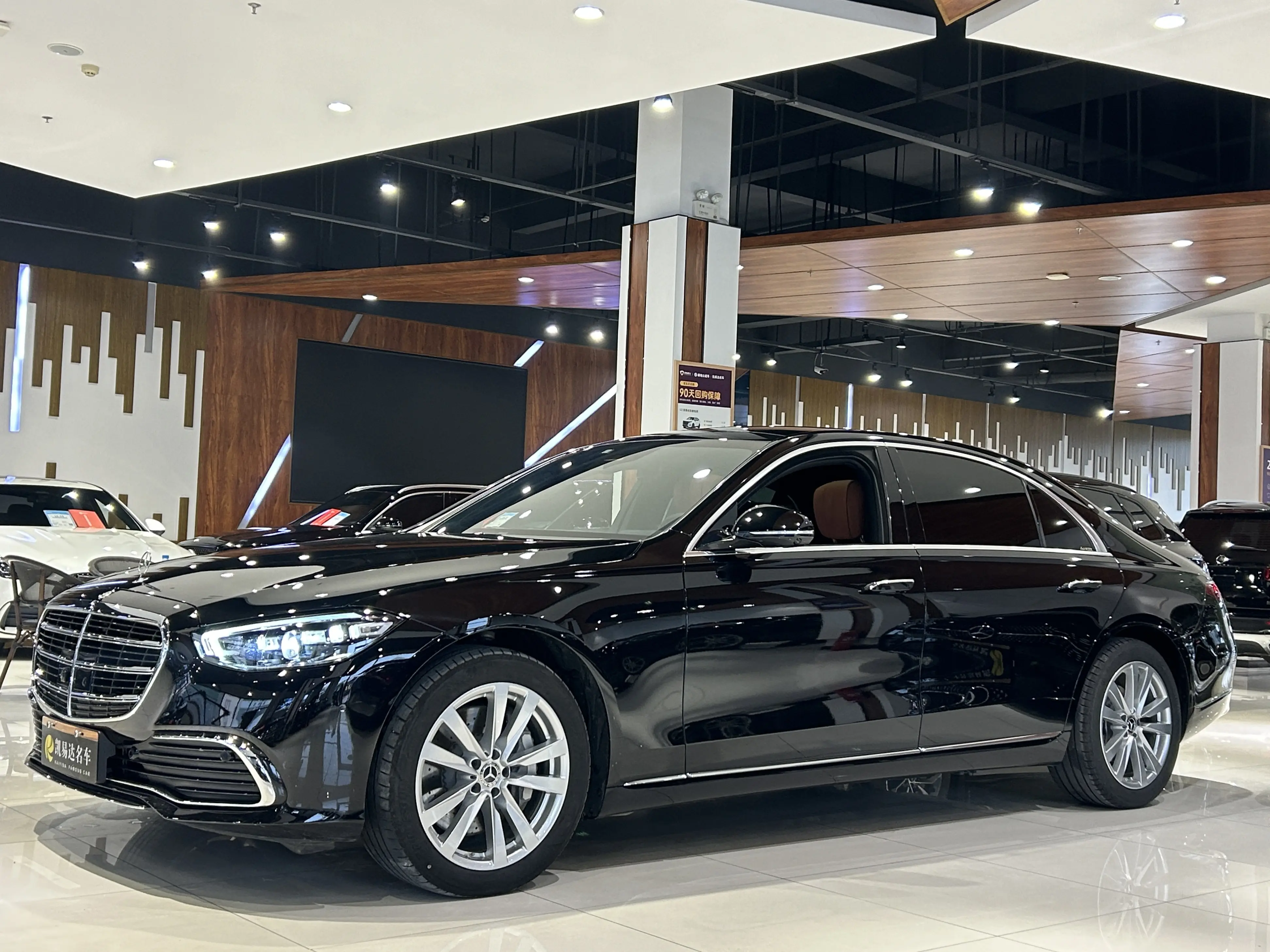 Mercedes-Benz Mercedes Benz S Class
