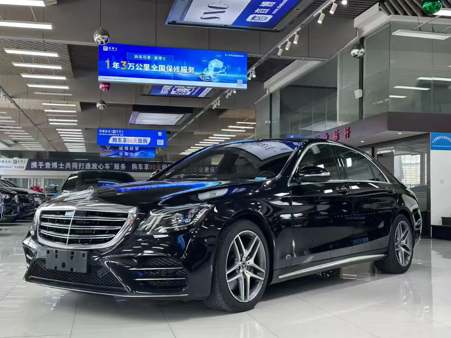 Mercedes-Benz Mercedes Benz S Class