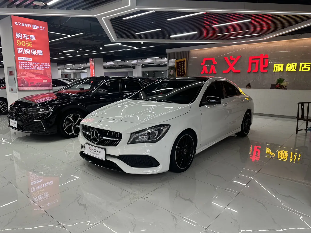 Mercedes-Benz CLA (Imported)