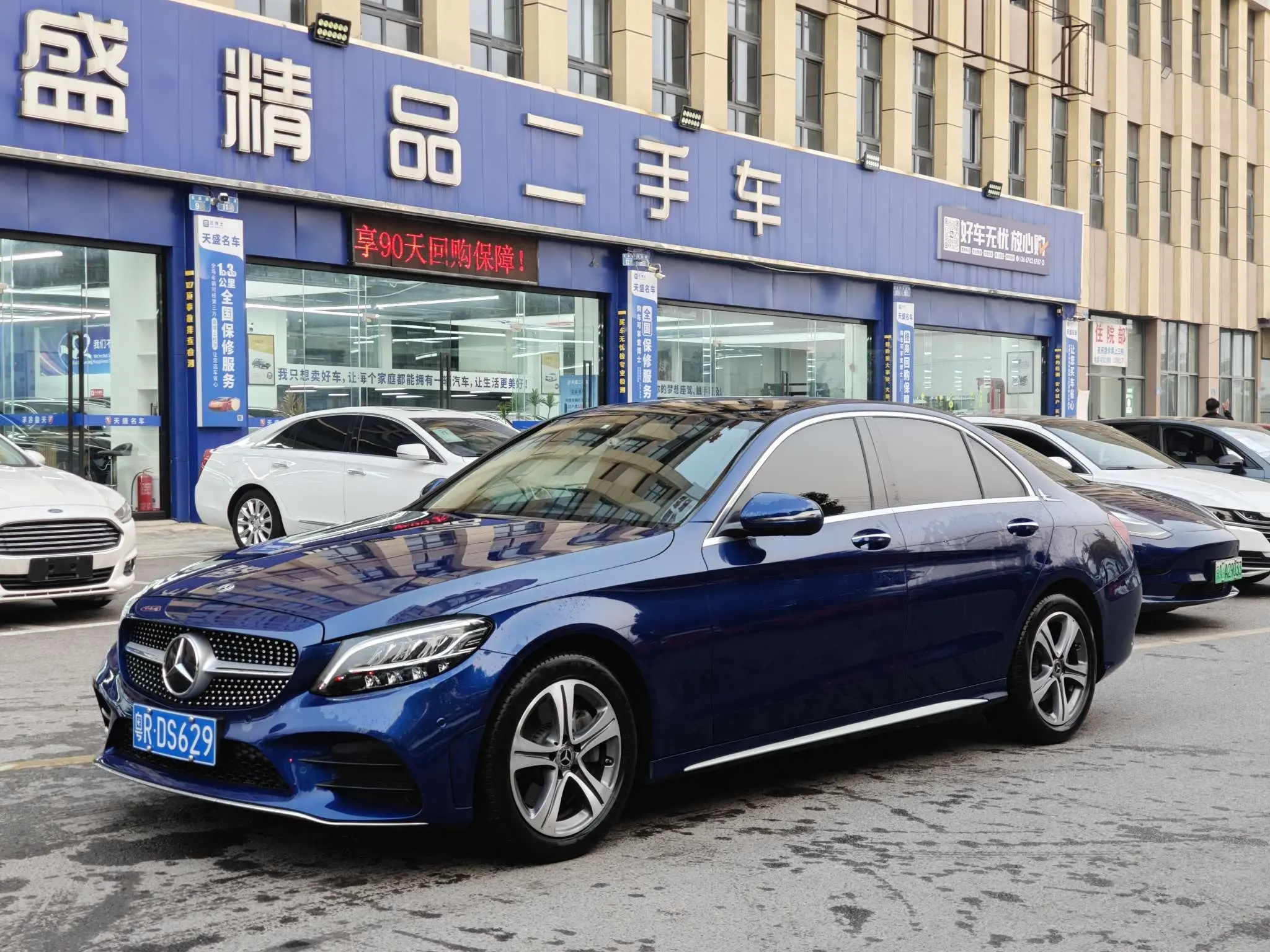 Mercedes-Benz Mercedes Benz C Class