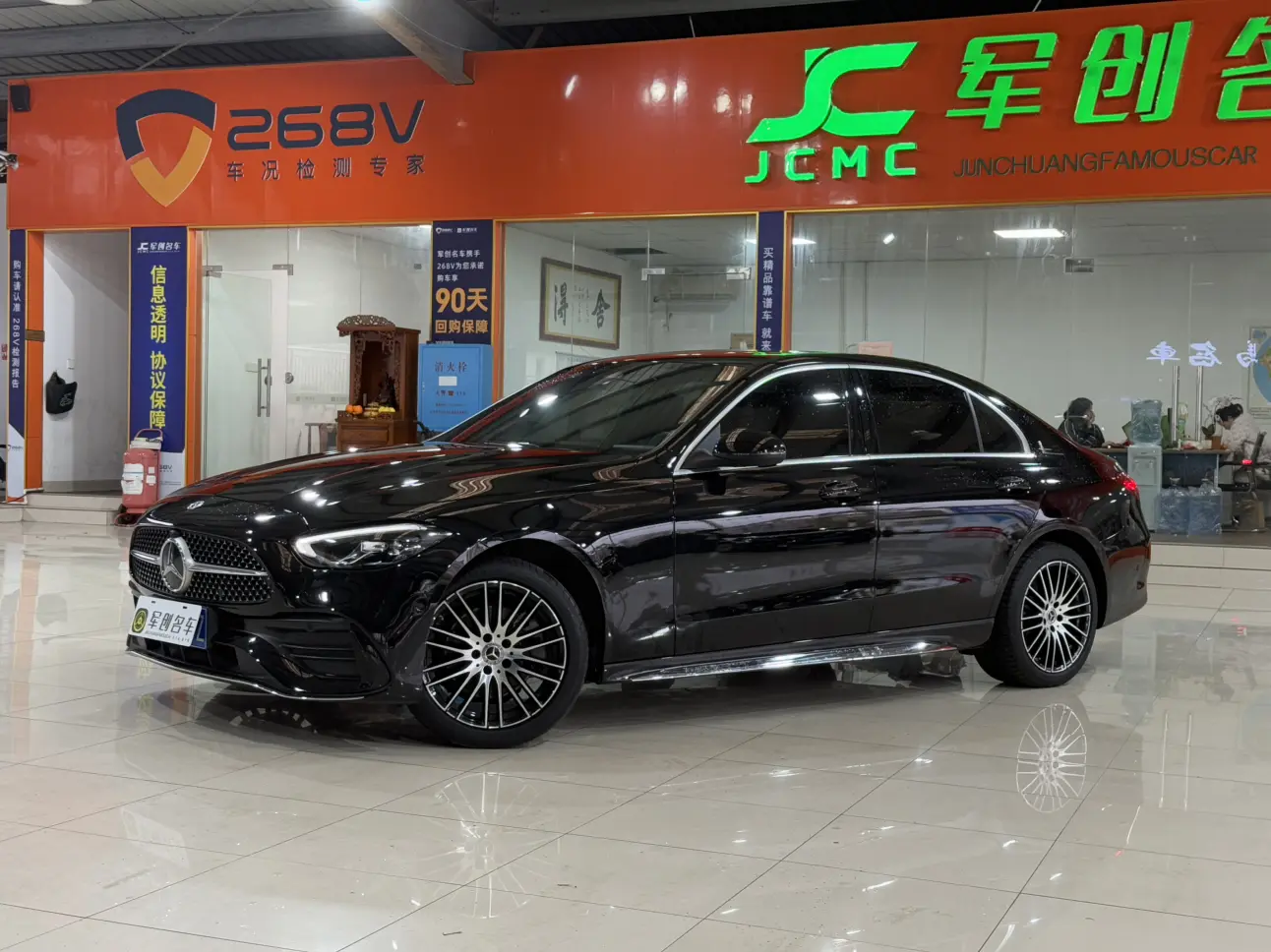 Mercedes-Benz Mercedes Benz C Class